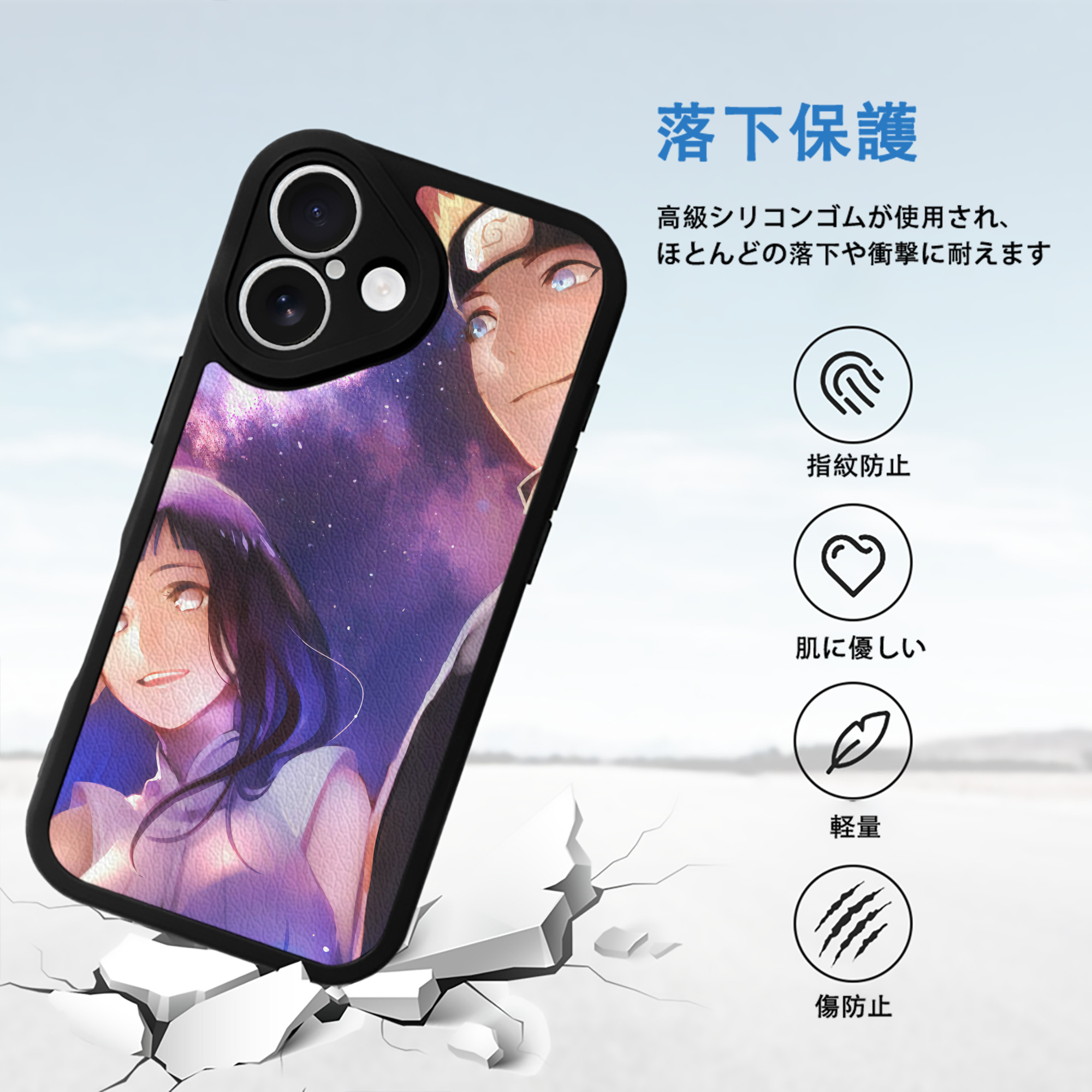 NARUTO -ナルト- NARUTO -ナルト- 疾風伝 【iPhone 16シリーズ対応】シリコンスマホケース（レザー調） 材質：シリコン