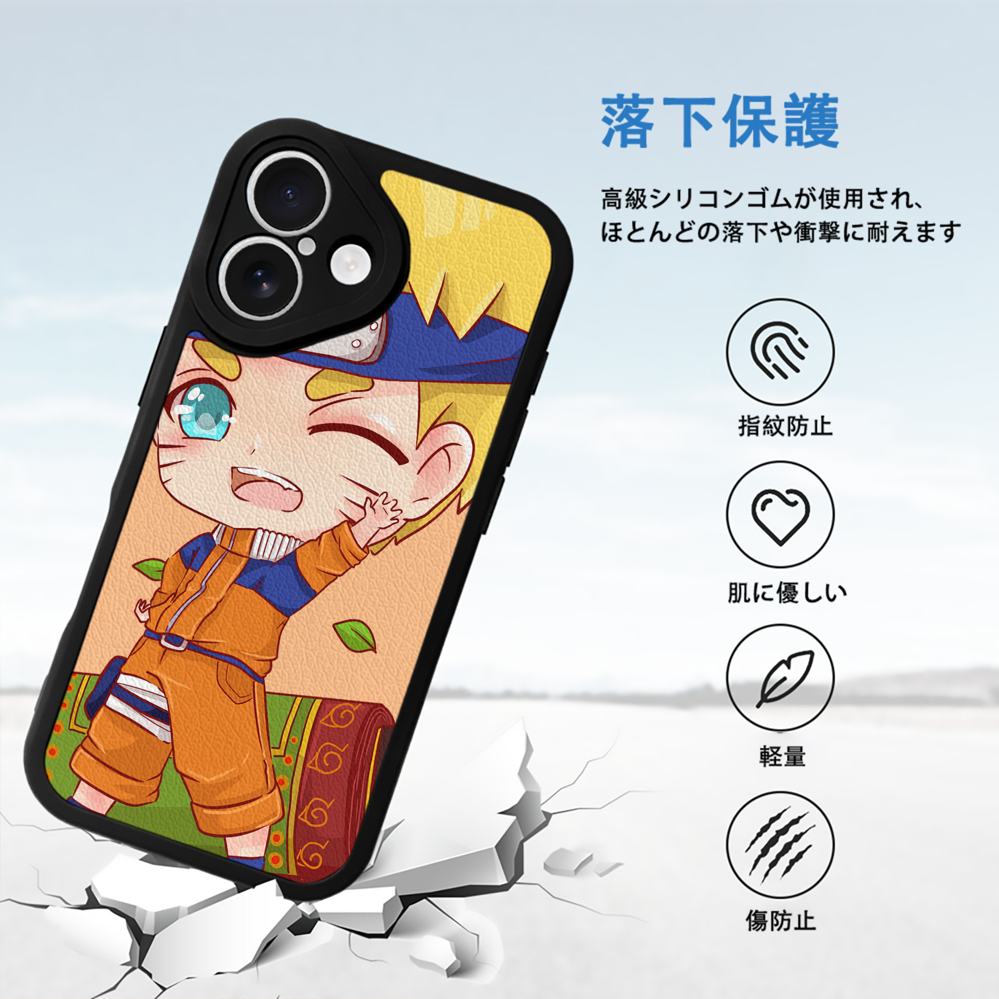 NARUTO -ナルト- NARUTO -ナルト- 疾風伝 【iPhone 16シリーズ対応】シリコンスマホケース（レザー調） 材質：シリコン