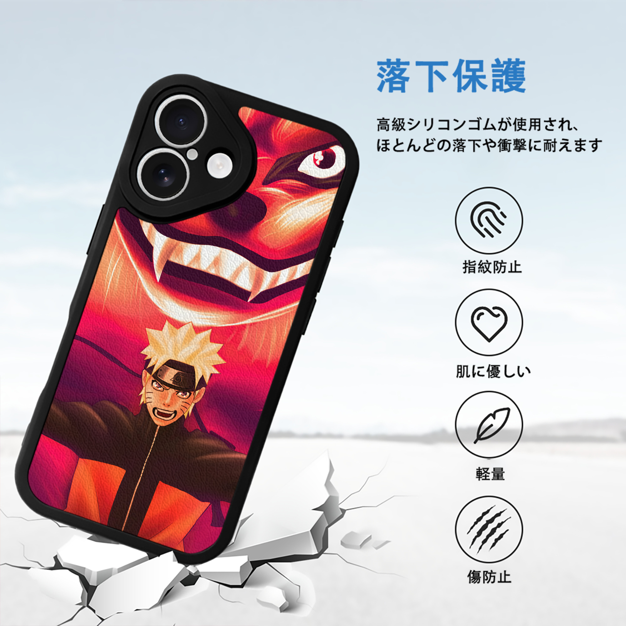 NARUTO -ナルト- NARUTO -ナルト- 疾風伝 【iPhone 16シリーズ対応】シリコンスマホケース（レザー調） 材質：シリコン