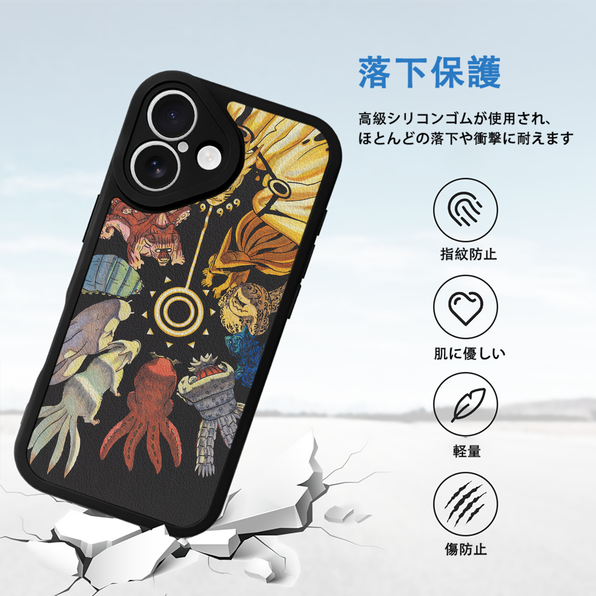 NARUTO -ナルト- NARUTO -ナルト- 疾風伝 【iPhone 16シリーズ対応】シリコンスマホケース（レザー調） 材質：シリコン