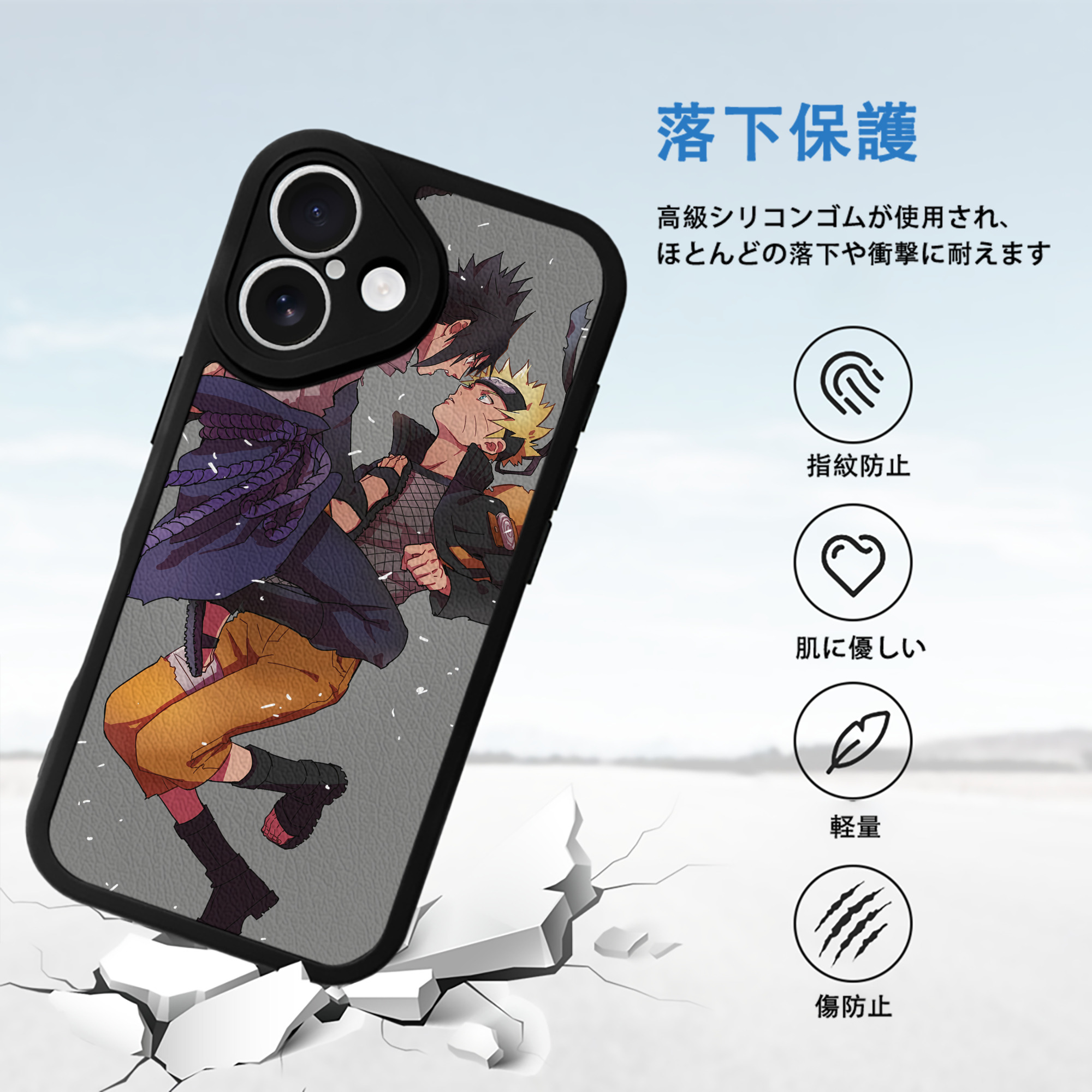 NARUTO -ナルト- NARUTO -ナルト- 疾風伝 【iPhone 16シリーズ対応】シリコンスマホケース（レザー調） 材質：シリコン