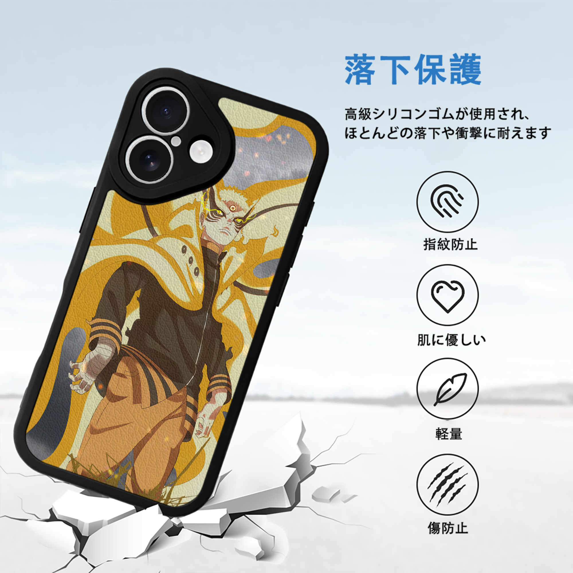 NARUTO -ナルト- NARUTO -ナルト- 疾風伝 【iPhone 16シリーズ対応】シリコンスマホケース（レザー調） 材質：シリコン