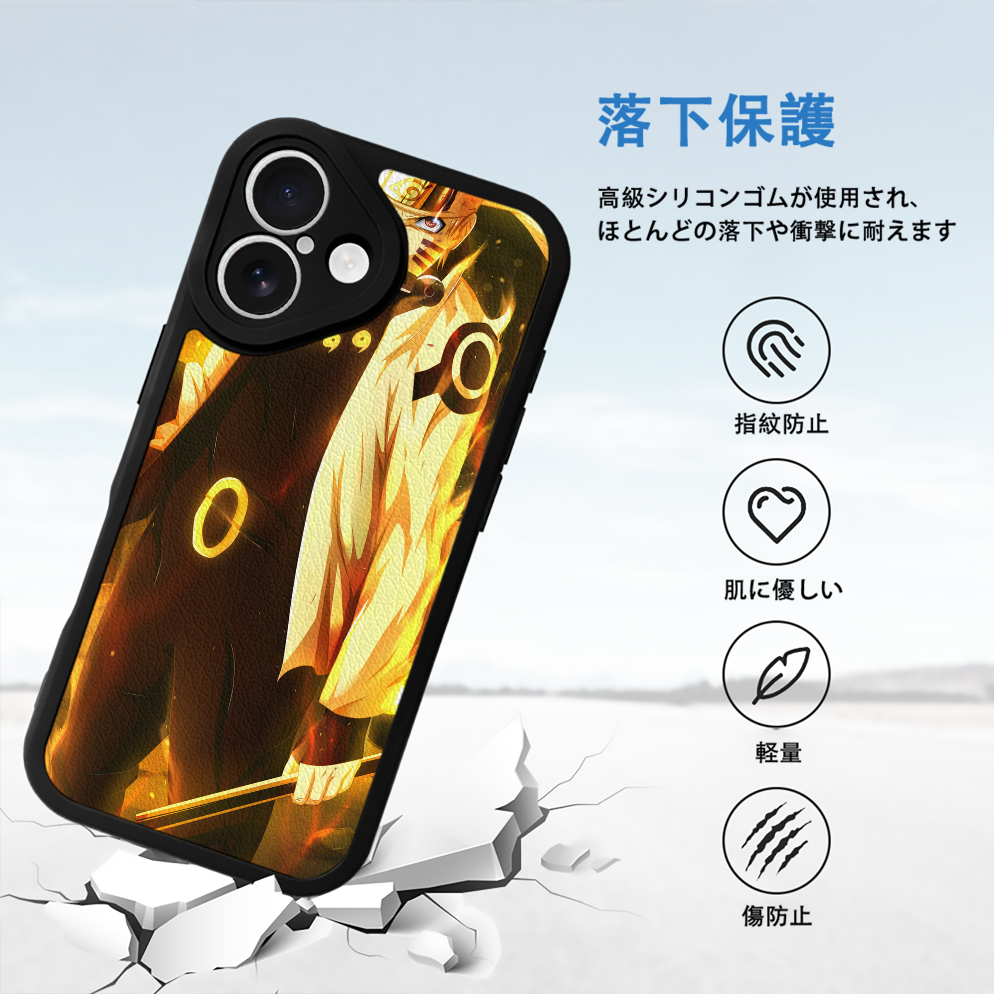NARUTO -ナルト- NARUTO -ナルト- 疾風伝 【iPhone 16シリーズ対応】シリコンスマホケース（レザー調） 材質：シリコン