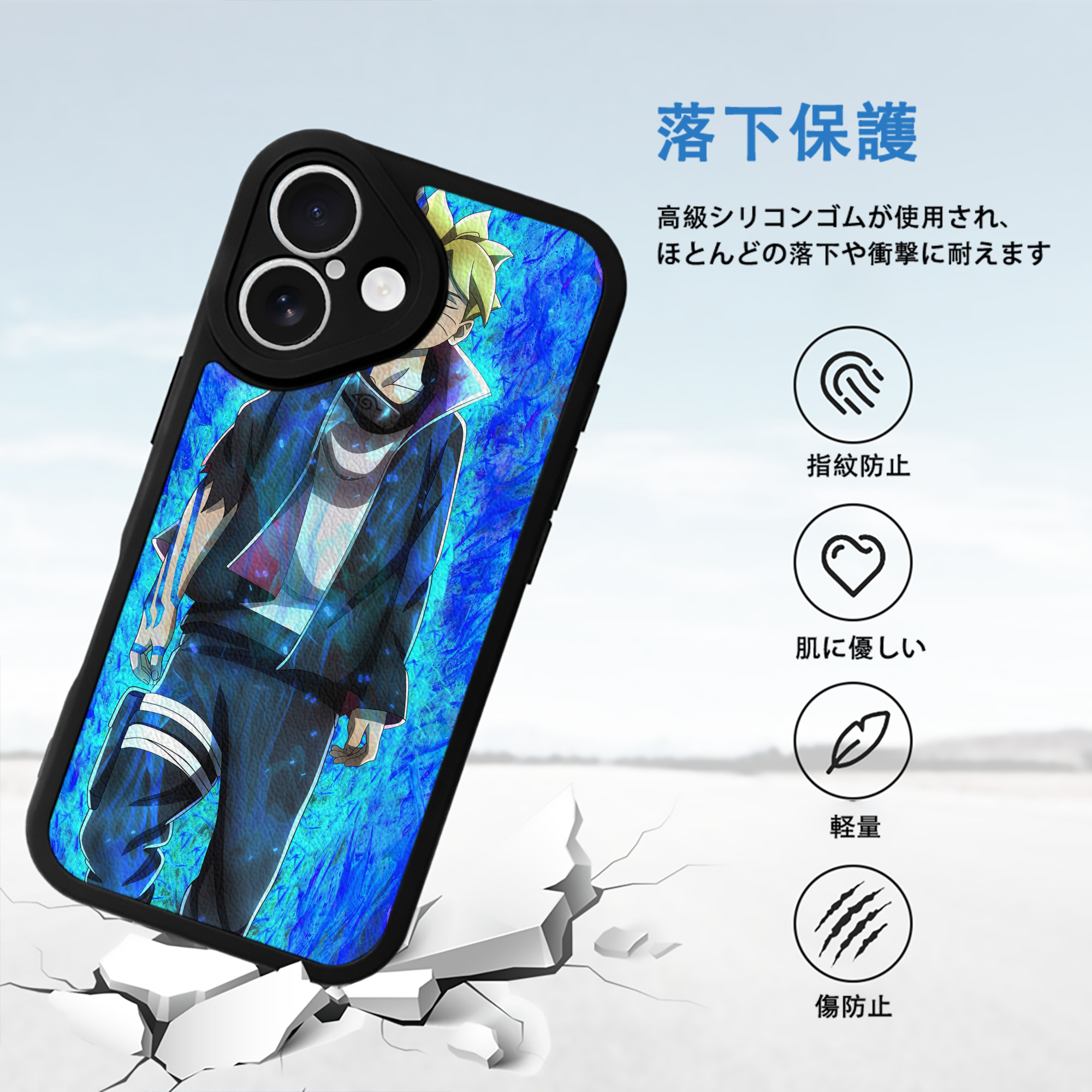 NARUTO -ナルト- NARUTO -ナルト- 疾風伝 【iPhone 16シリーズ対応】シリコンスマホケース（レザー調） 材質：シリコン