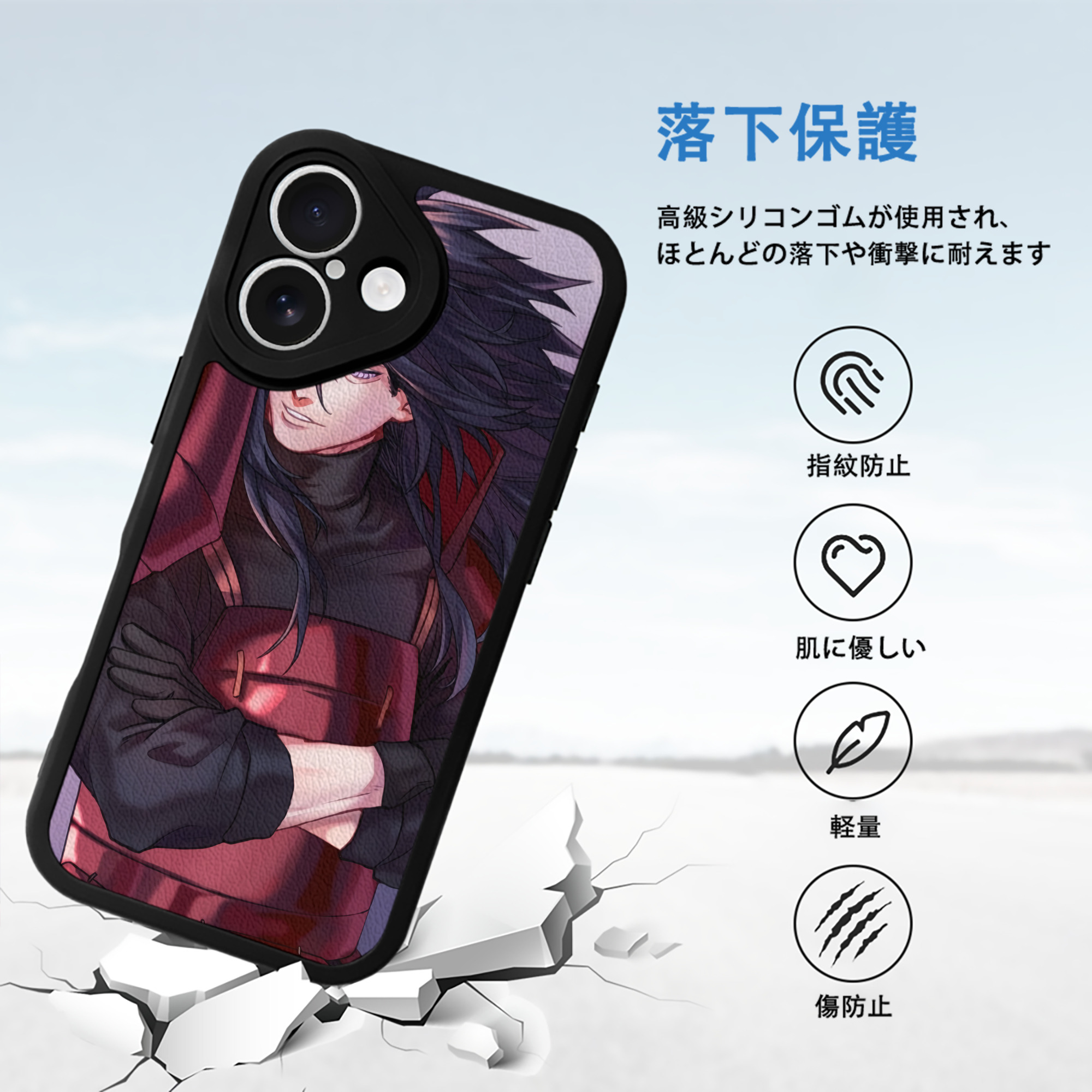 NARUTO -ナルト- NARUTO -ナルト- 疾風伝 【iPhone 16シリーズ対応】シリコンスマホケース（レザー調） 材質：シリコン
