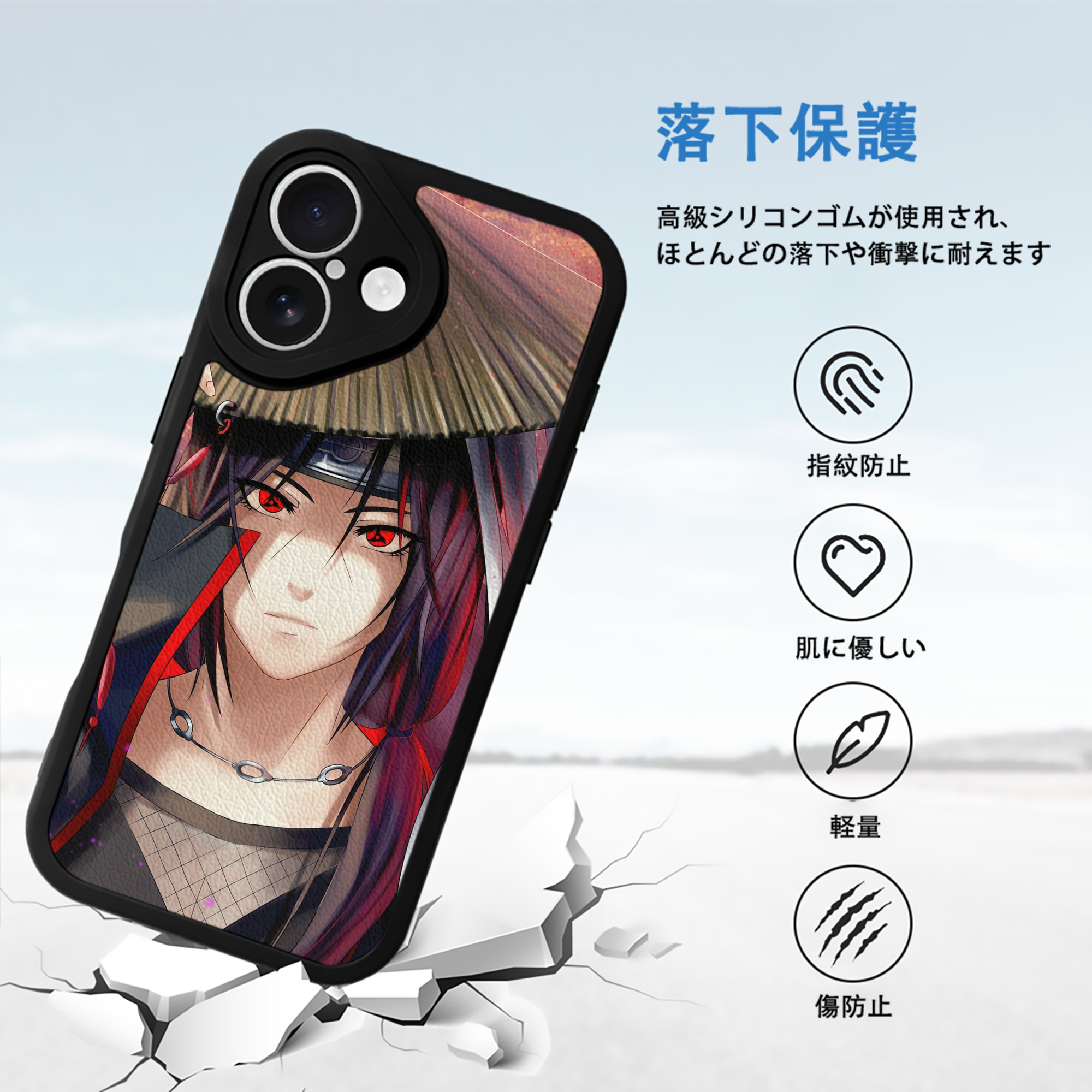 NARUTO -ナルト- NARUTO -ナルト- 疾風伝 【iPhone 16シリーズ対応】シリコンスマホケース（レザー調） 材質：シリコン
