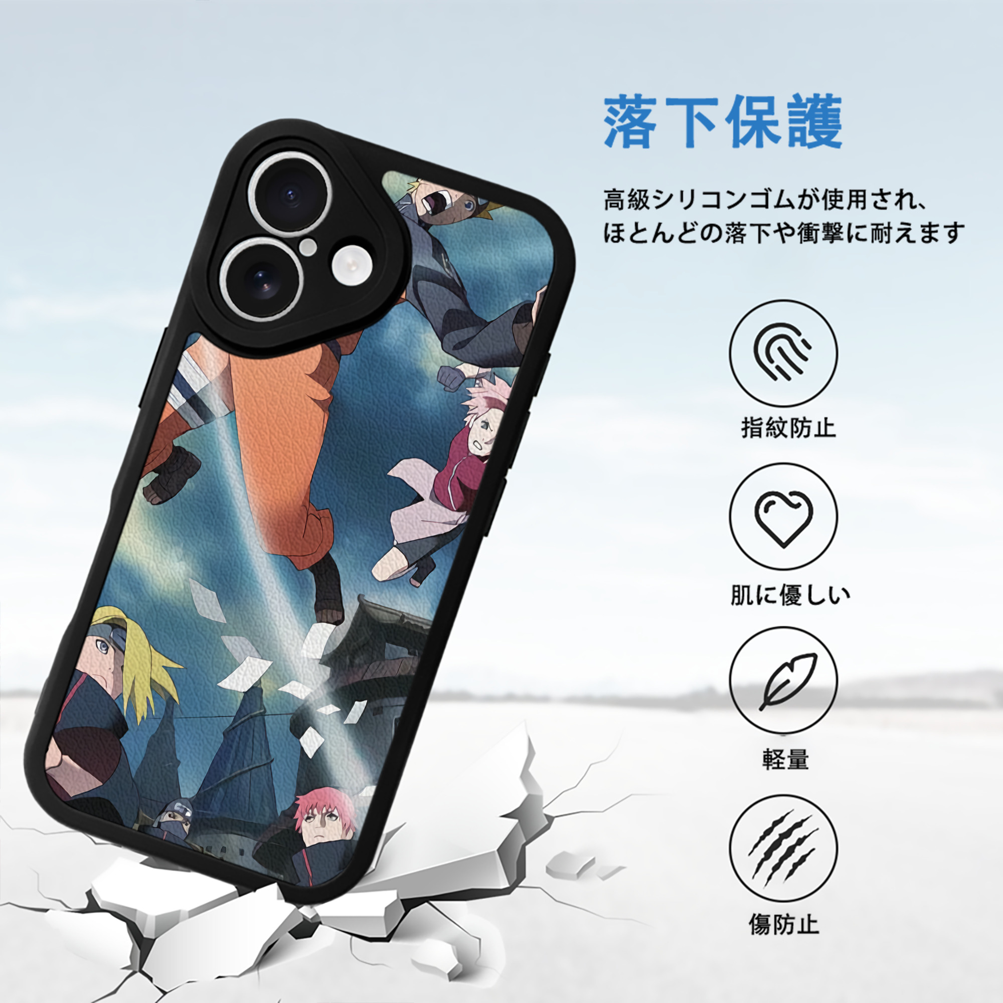NARUTO -ナルト- NARUTO -ナルト- 疾風伝 【iPhone 16シリーズ対応】シリコンスマホケース（レザー調） 材質：シリコン