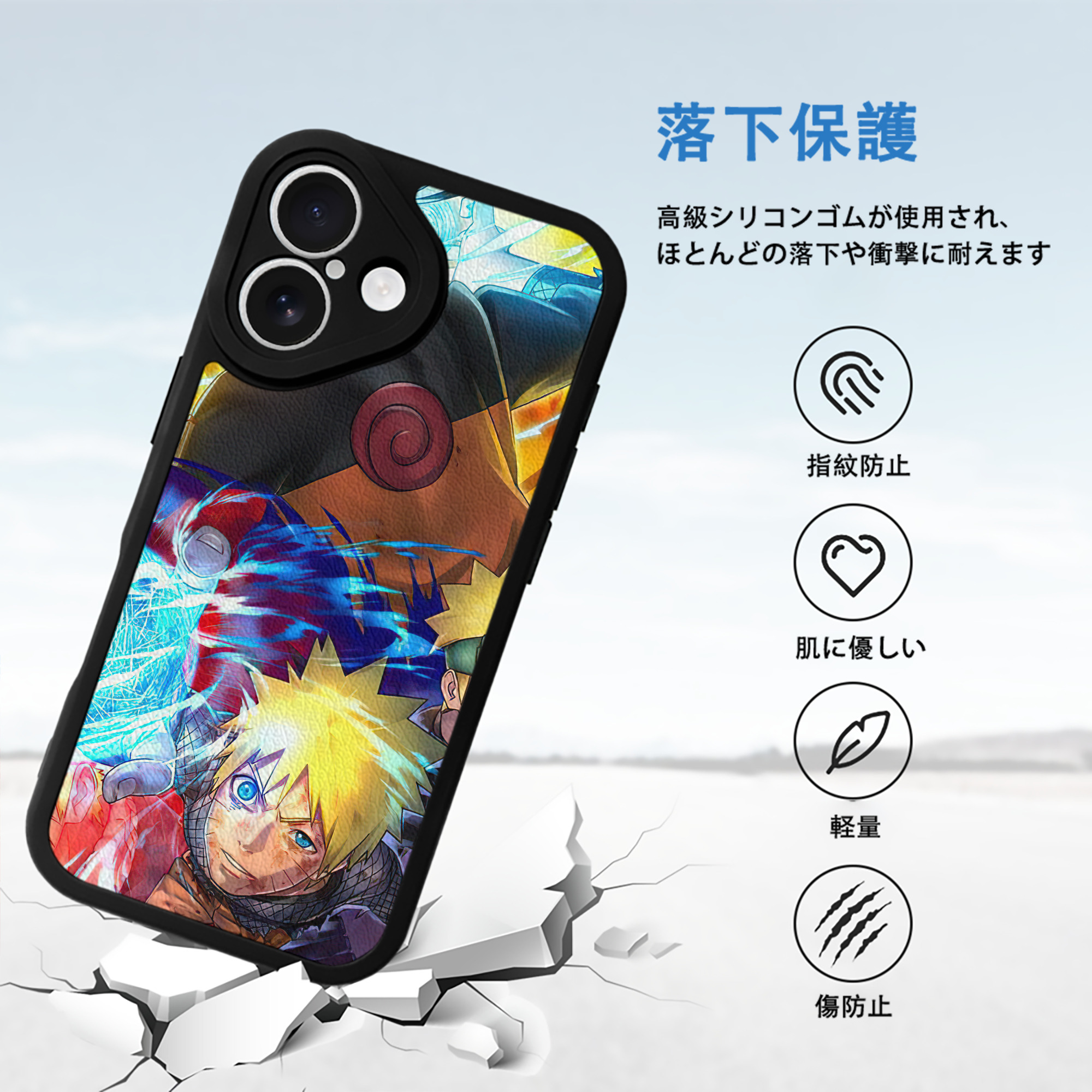 NARUTO -ナルト- NARUTO -ナルト- 疾風伝 【iPhone 16シリーズ対応】シリコンスマホケース（レザー調） 材質：シリコン