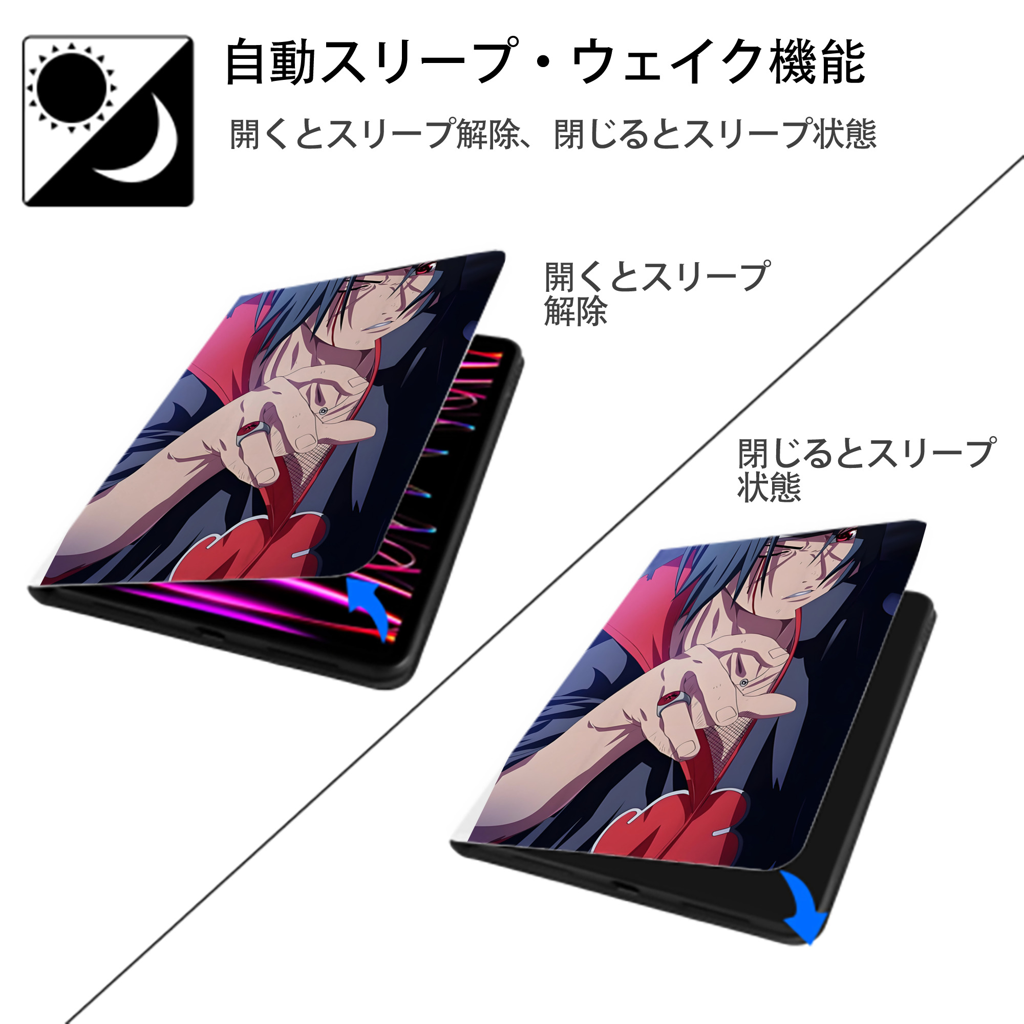 NARUTO -ナルト- NARUTO -ナルト- 疾風伝 IPad ケース ペン収納付き 三つ折りスタンド PUレザー×シリコン 対応機種9.5/10.5/10.9インチ