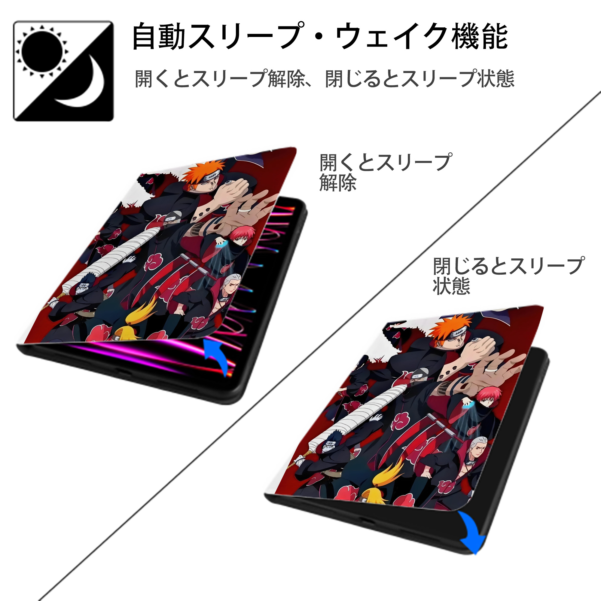 NARUTO -ナルト- NARUTO -ナルト- 疾風伝 IPad ケース ペン収納付き 三つ折りスタンド PUレザー×シリコン 対応機種9.5/10.5/10.9インチ