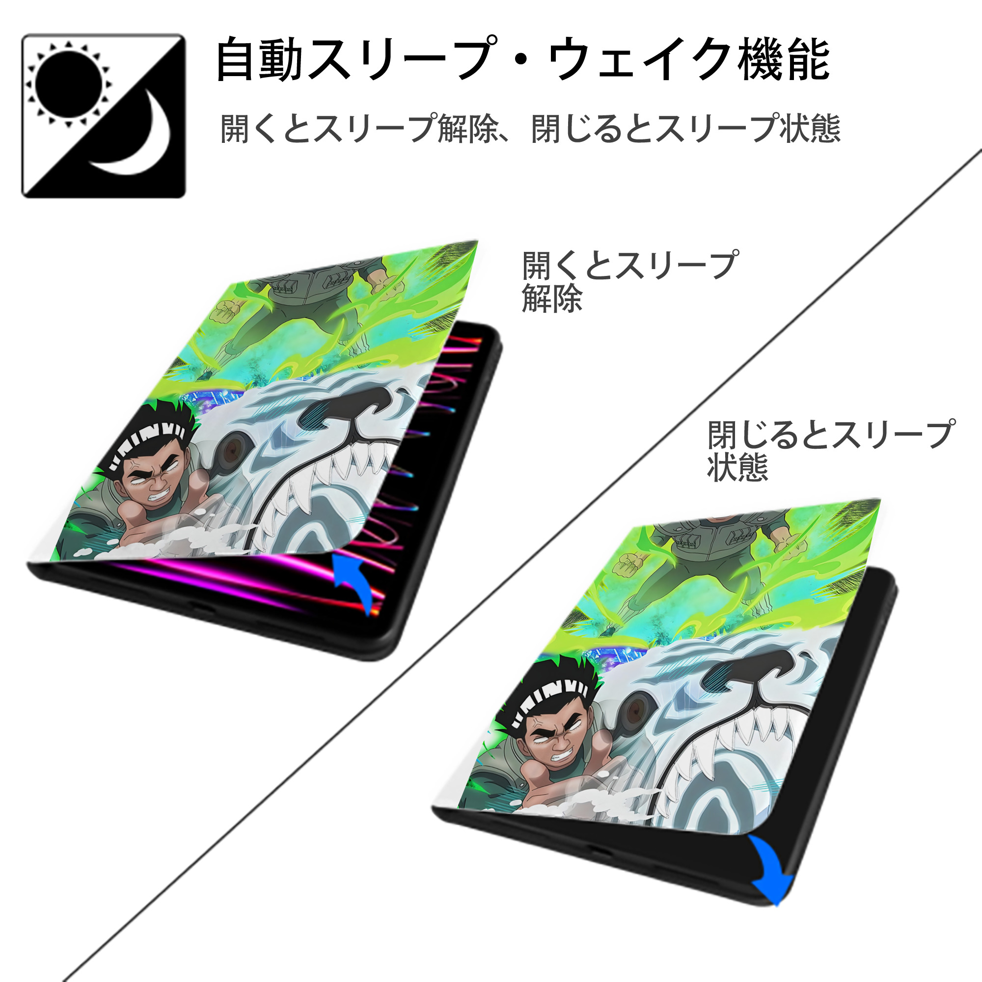 NARUTO -ナルト- NARUTO -ナルト- 疾風伝 IPad ケース ペン収納付き 三つ折りスタンド PUレザー×シリコン 対応機種9.5/10.5/10.9インチ