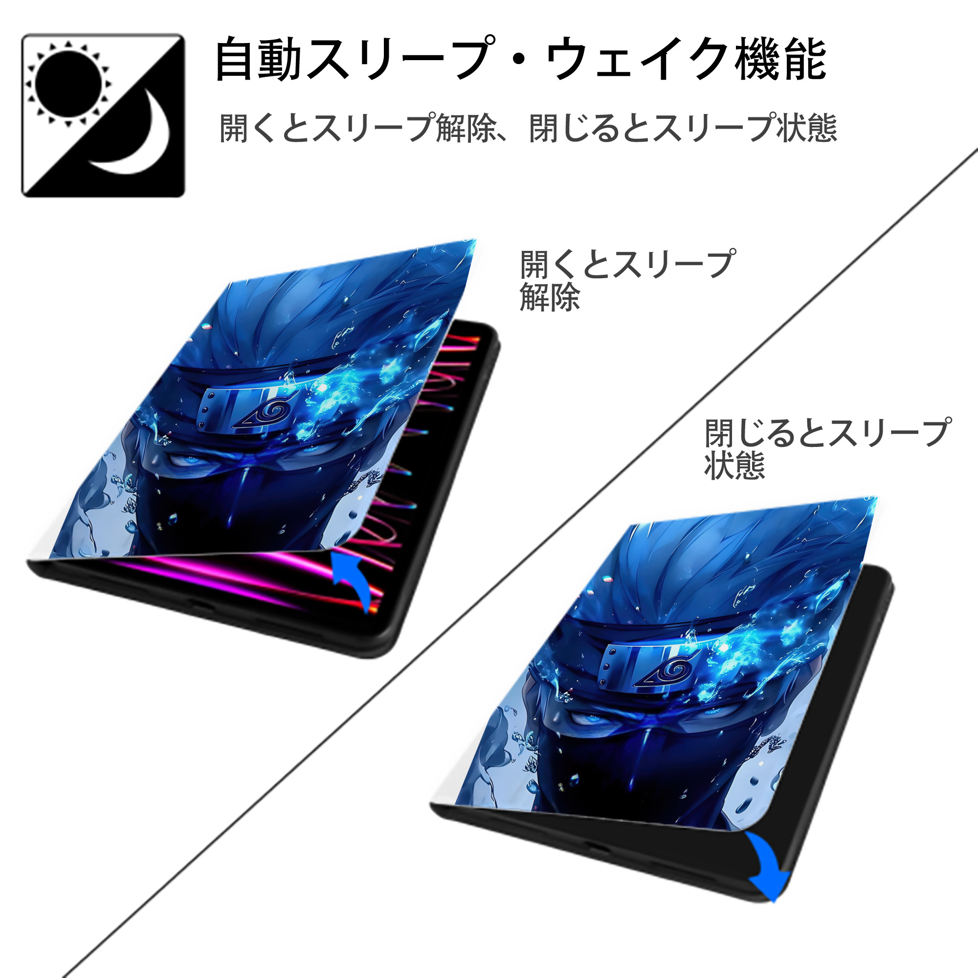 NARUTO -ナルト- NARUTO -ナルト- 疾風伝 IPad ケース ペン収納付き 三つ折りスタンド PUレザー×シリコン 対応機種9.5/10.5/10.9インチ