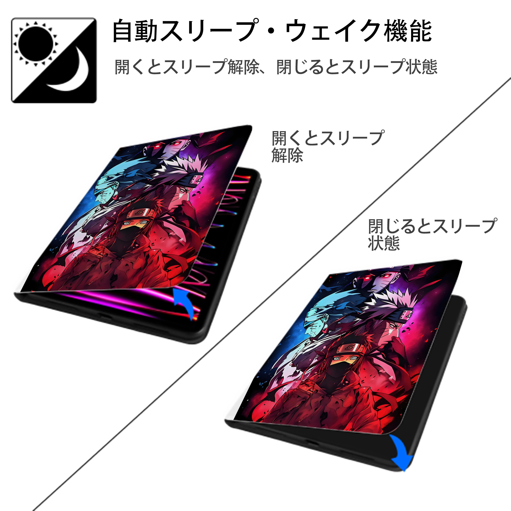 NARUTO -ナルト- NARUTO -ナルト- 疾風伝 IPad ケース ペン収納付き 三つ折りスタンド PUレザー×シリコン 対応機種9.5/10.5/10.9インチ