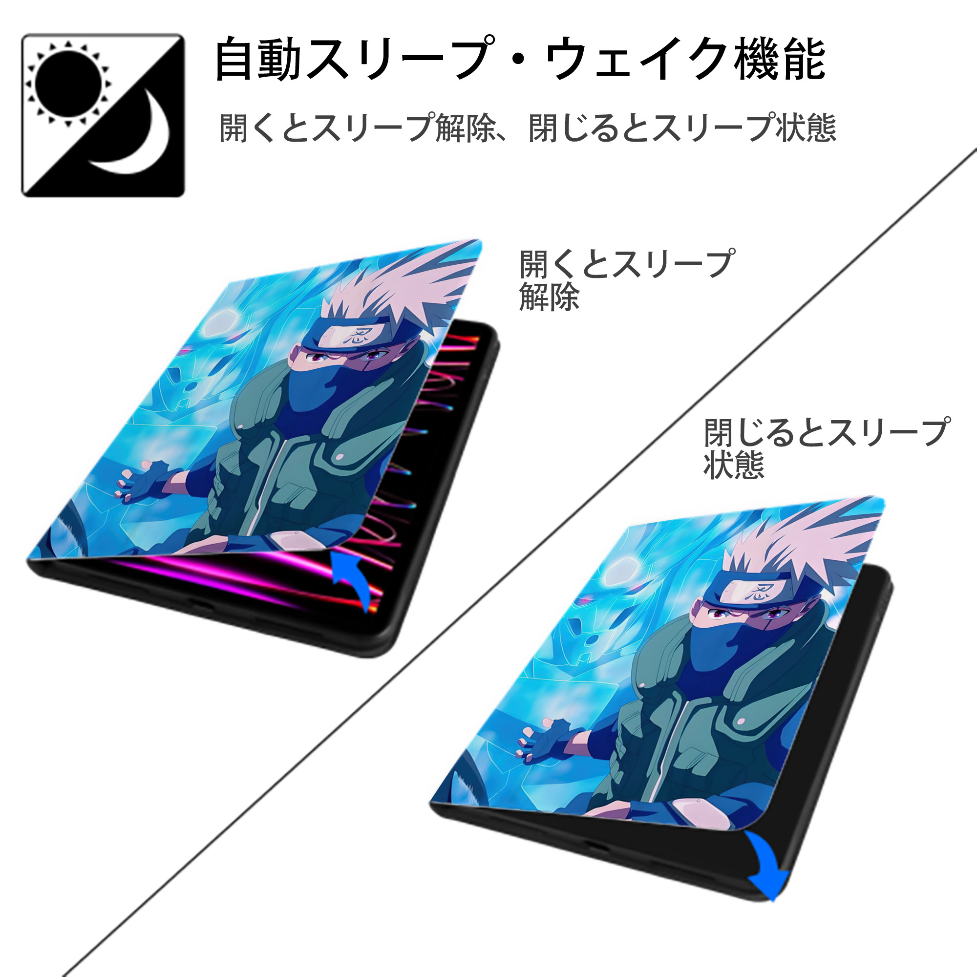 NARUTO -ナルト- NARUTO -ナルト- 疾風伝 IPad ケース ペン収納付き 三つ折りスタンド PUレザー×シリコン 対応機種9.5/10.5/10.9インチ