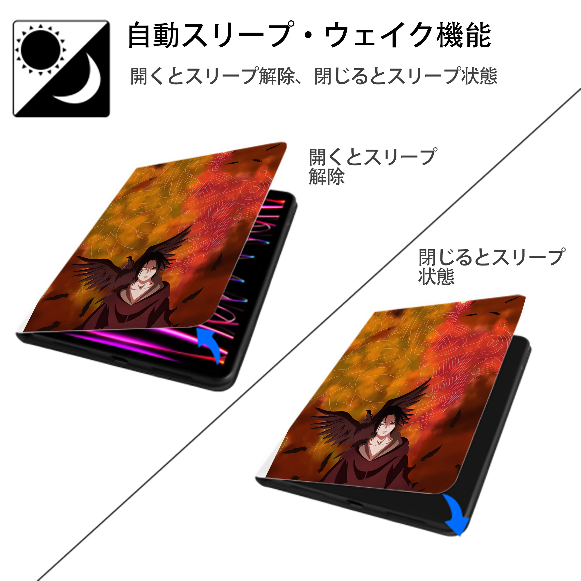 NARUTO -ナルト- NARUTO -ナルト- 疾風伝 IPad ケース ペン収納付き 三つ折りスタンド PUレザー×シリコン 対応機種9.5/10.5/10.9インチ