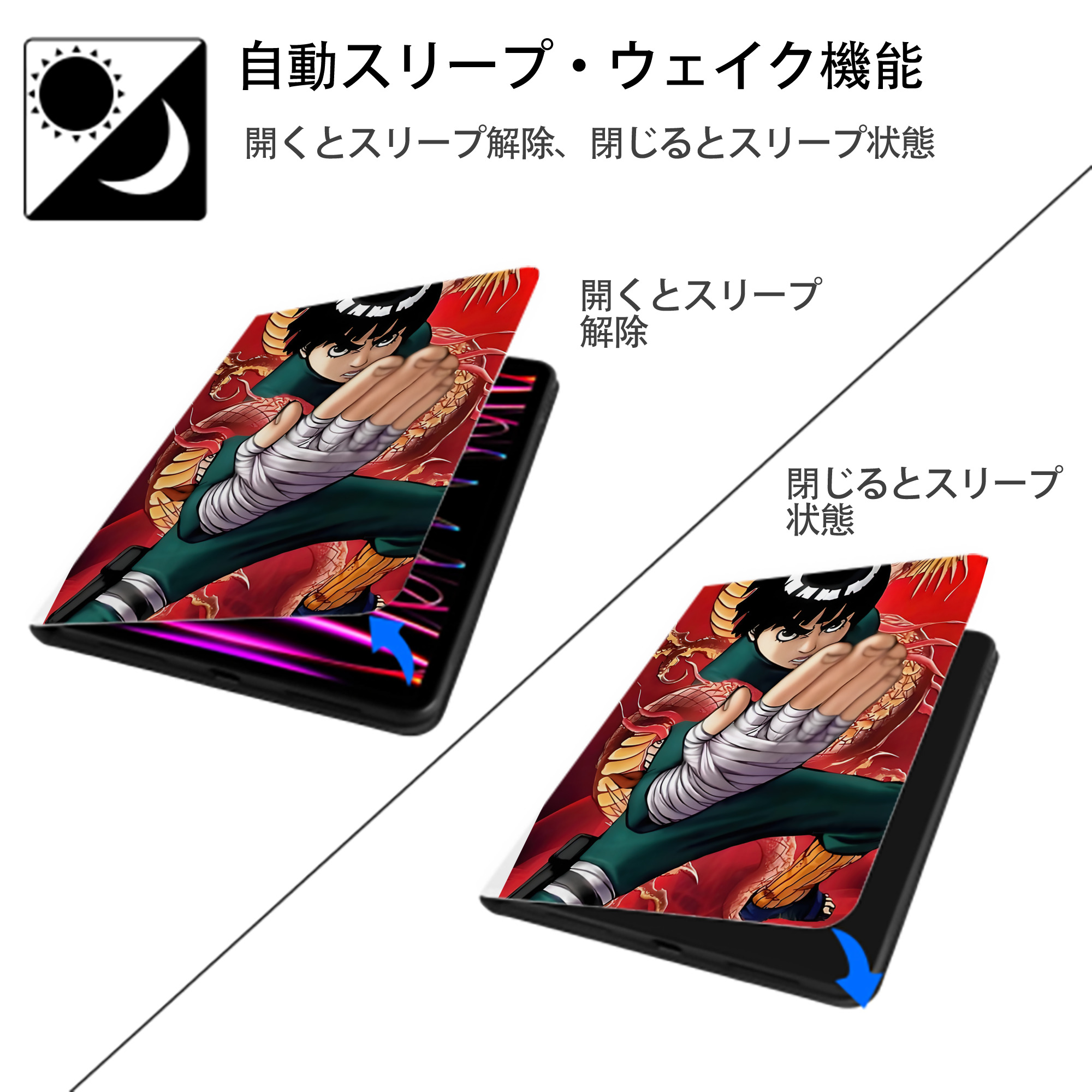 NARUTO -ナルト- NARUTO -ナルト- 疾風伝 IPad ケース ペン収納付き 三つ折りスタンド PUレザー×シリコン 対応機種9.5/10.5/10.9インチ