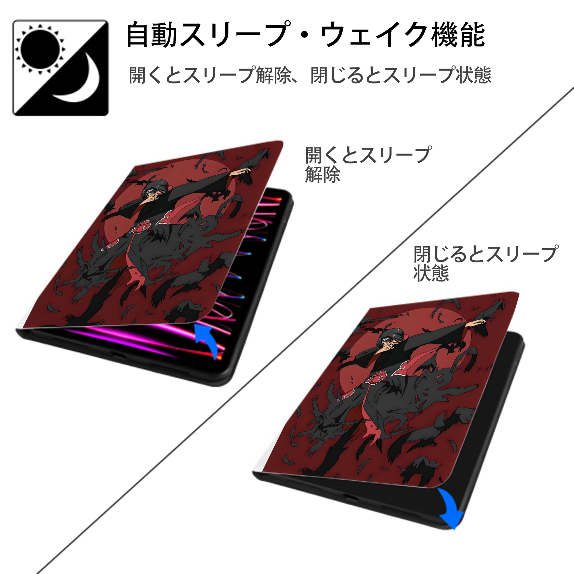 NARUTO -ナルト- NARUTO -ナルト- 疾風伝 IPad ケース ペン収納付き 三つ折りスタンド PUレザー×シリコン 対応機種9.5/10.5/10.9インチ