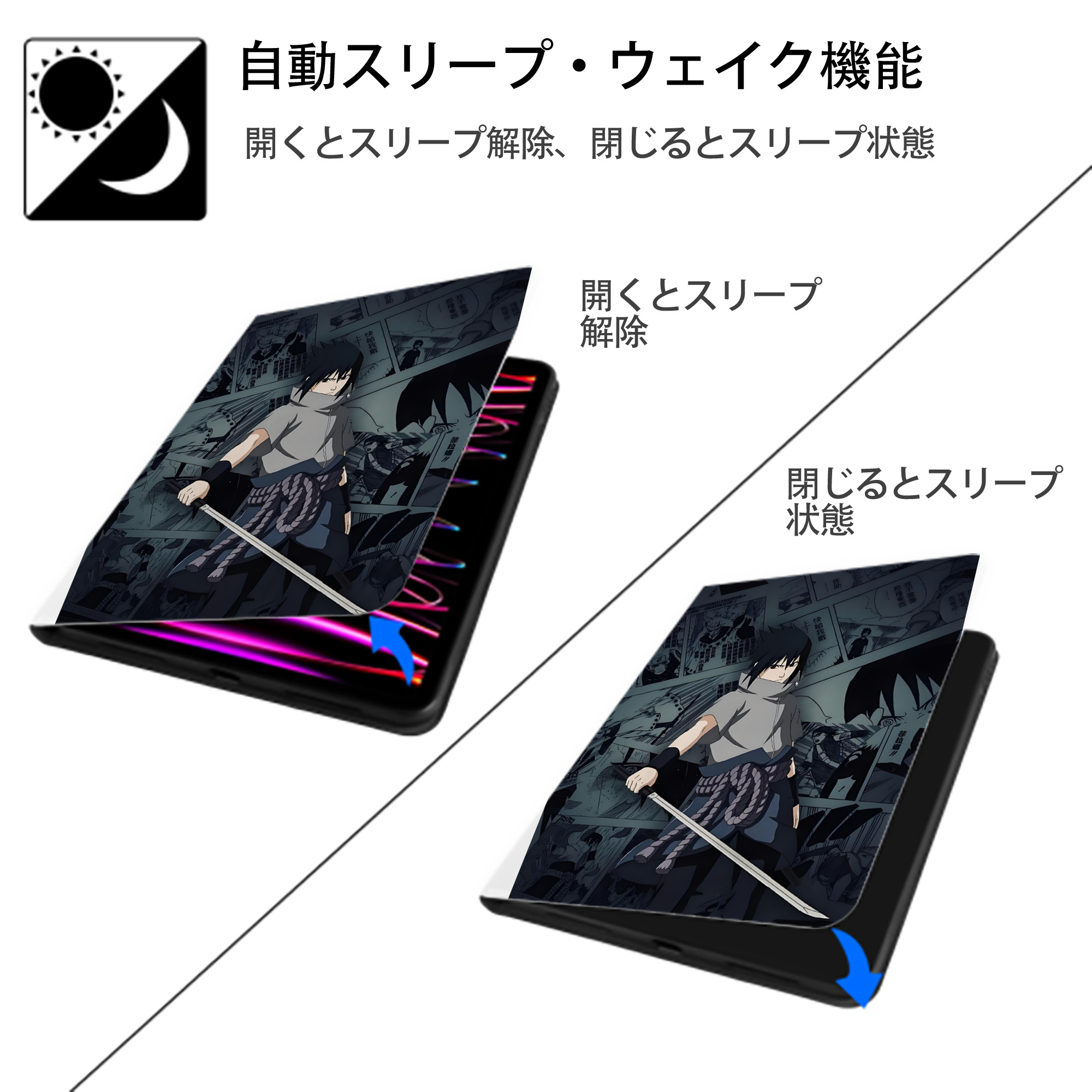 NARUTO -ナルト- NARUTO -ナルト- 疾風伝 IPad ケース ペン収納付き 三つ折りスタンド PUレザー×シリコン 対応機種9.5/10.5/10.9インチ