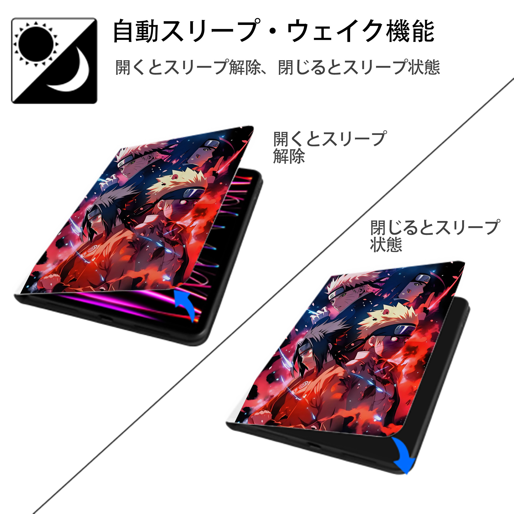 NARUTO -ナルト- NARUTO -ナルト- 疾風伝 IPad ケース ペン収納付き 三つ折りスタンド PUレザー×シリコン 対応機種9.5/10.5/10.9インチ