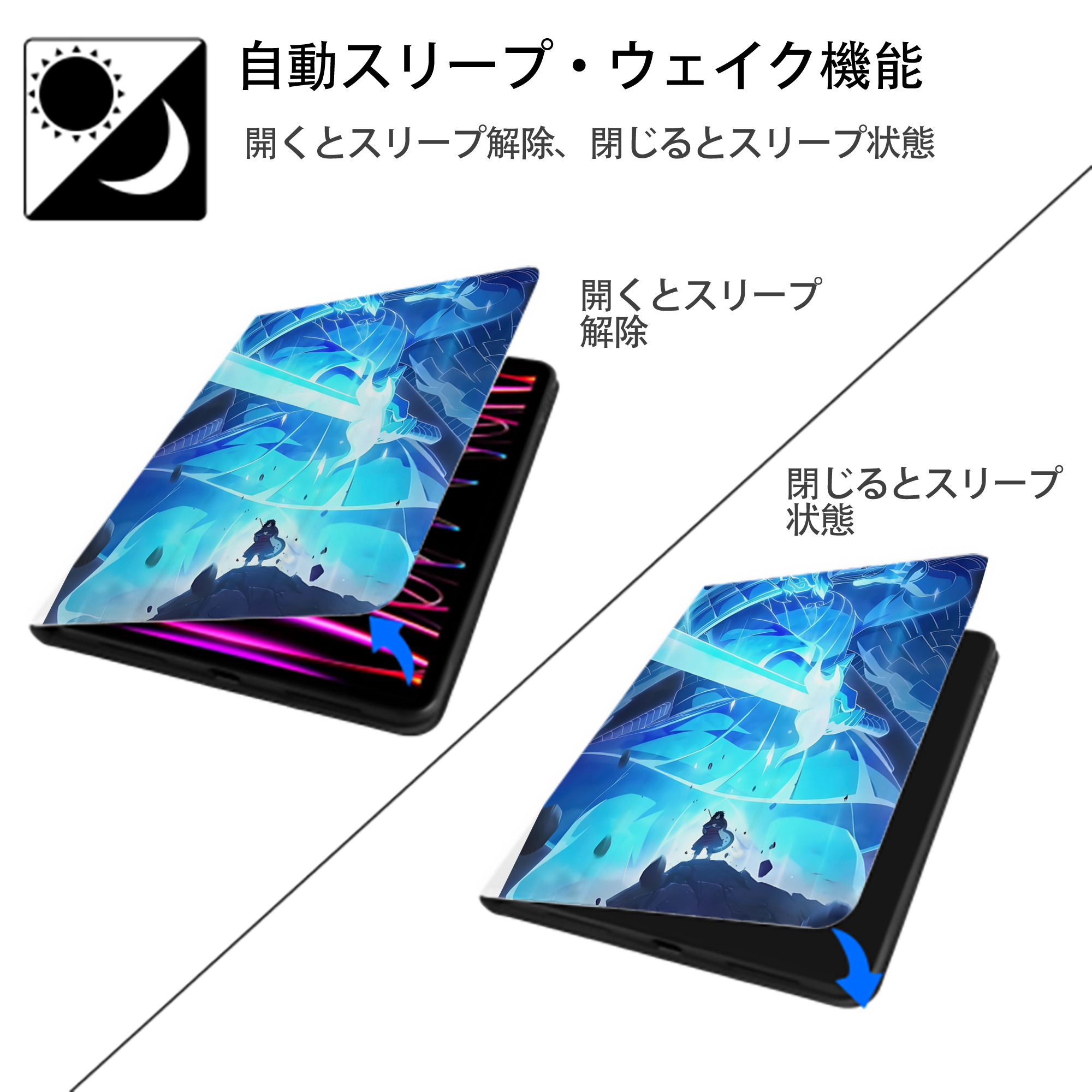 NARUTO -ナルト- NARUTO -ナルト- 疾風伝 IPad ケース ペン収納付き 三つ折りスタンド PUレザー×シリコン 対応機種9.5/10.5/10.9インチ