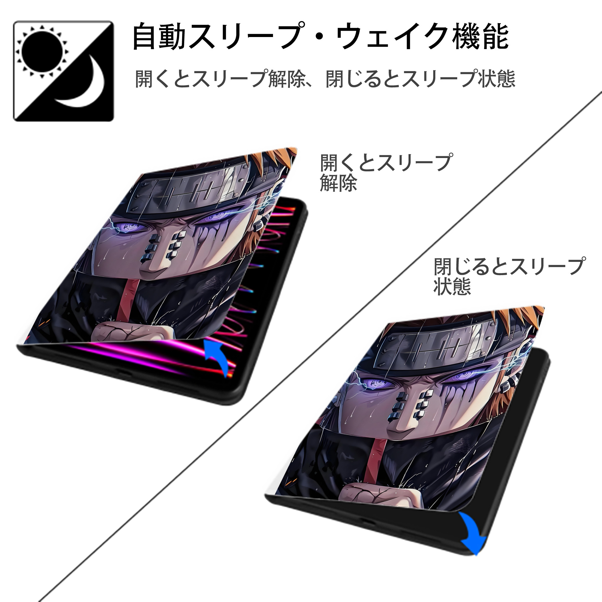 NARUTO -ナルト- NARUTO -ナルト- 疾風伝 IPad ケース ペン収納付き 三つ折りスタンド PUレザー×シリコン 対応機種9.5/10.5/10.9インチ