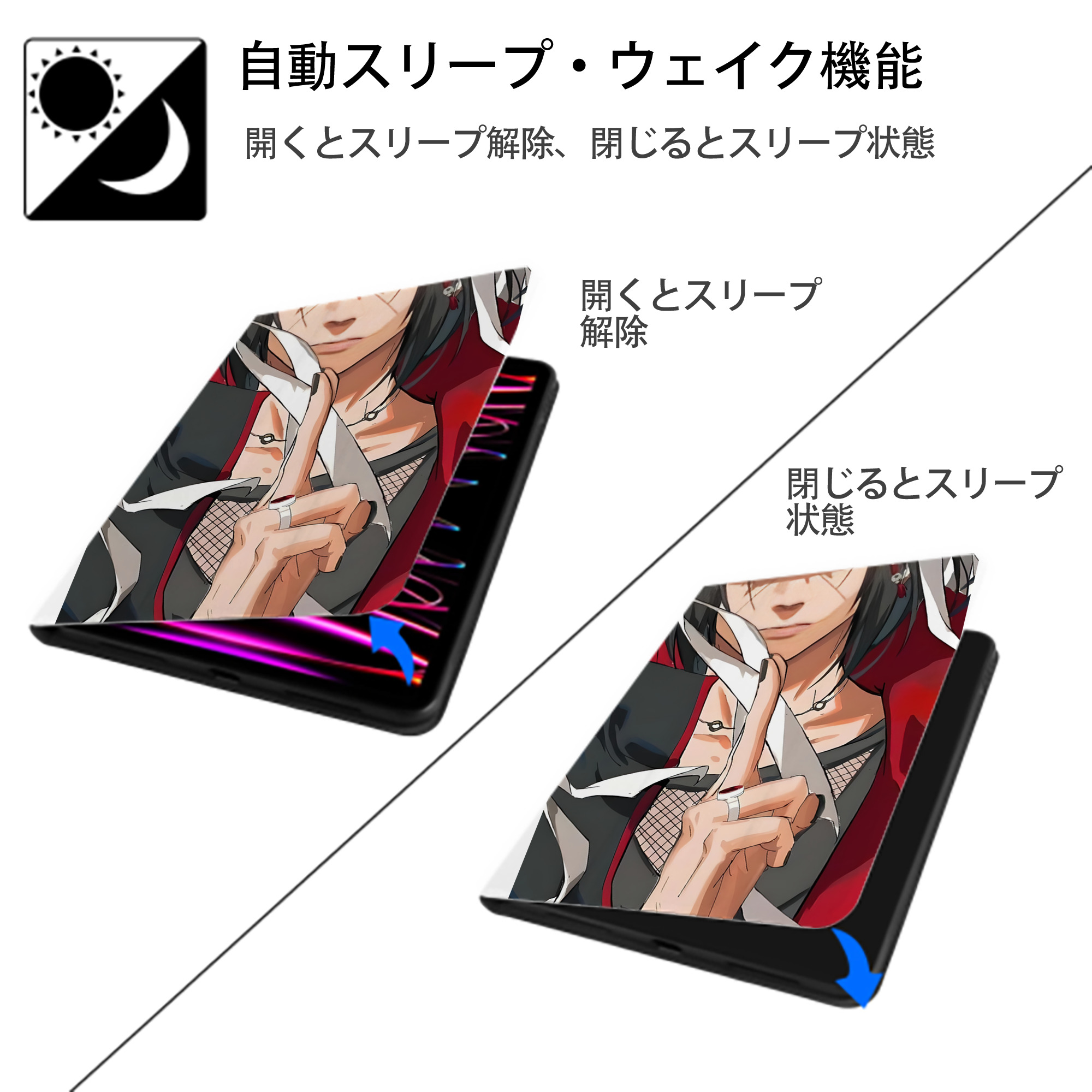 NARUTO -ナルト- NARUTO -ナルト- 疾風伝 IPad ケース ペン収納付き 三つ折りスタンド PUレザー×シリコン 対応機種9.5/10.5/10.9インチ