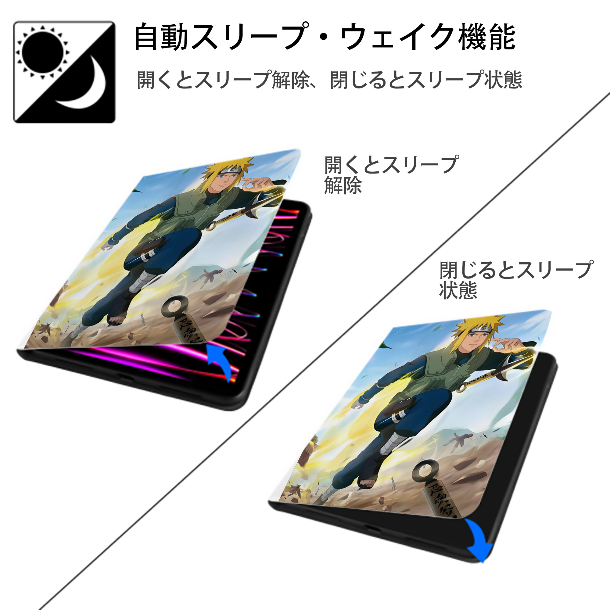 NARUTO -ナルト- NARUTO -ナルト- 疾風伝 IPad ケース ペン収納付き 三つ折りスタンド PUレザー×シリコン 対応機種9.5/10.5/10.9インチ