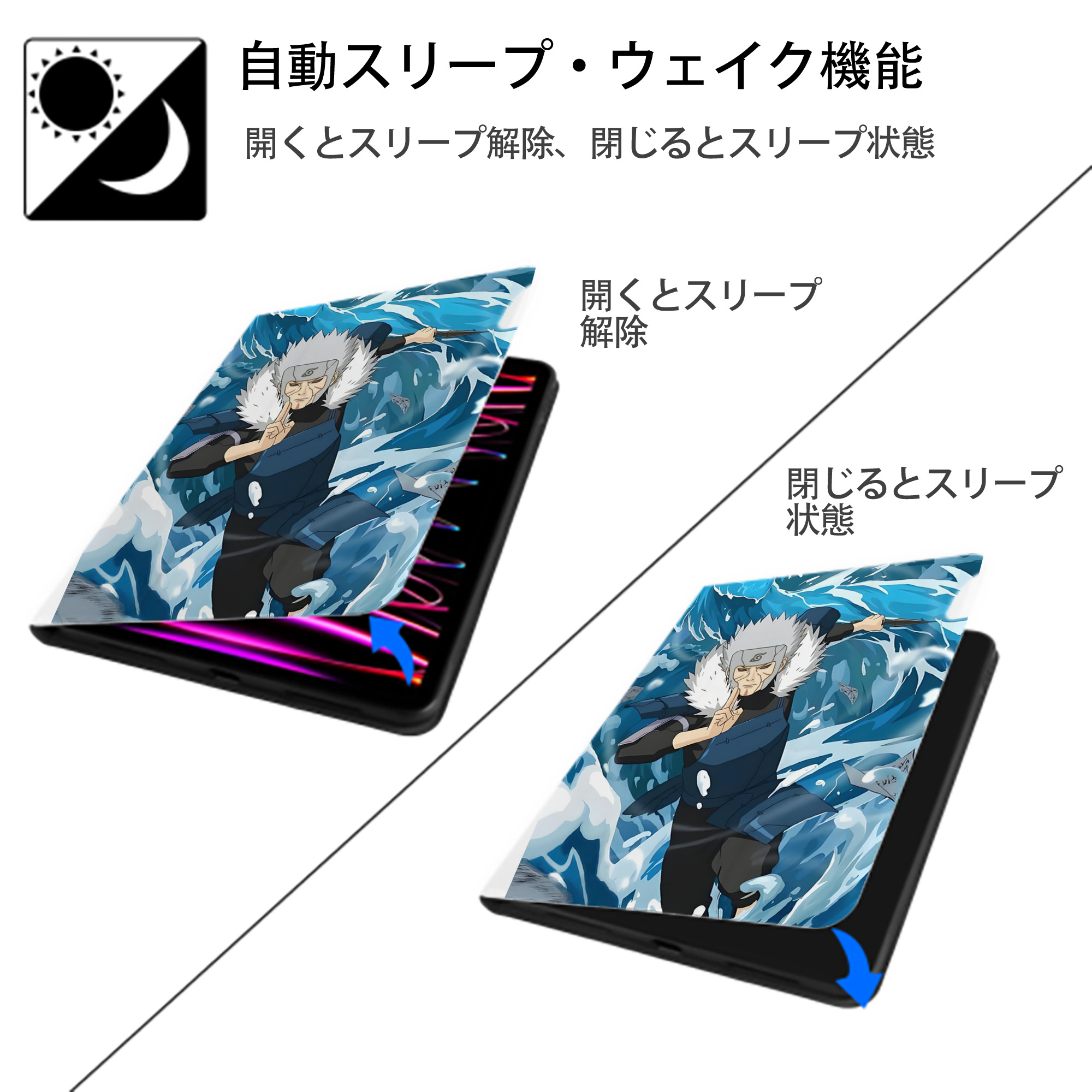 NARUTO -ナルト- NARUTO -ナルト- 疾風伝 IPad ケース ペン収納付き 三つ折りスタンド PUレザー×シリコン 対応機種9.5/10.5/10.9インチ