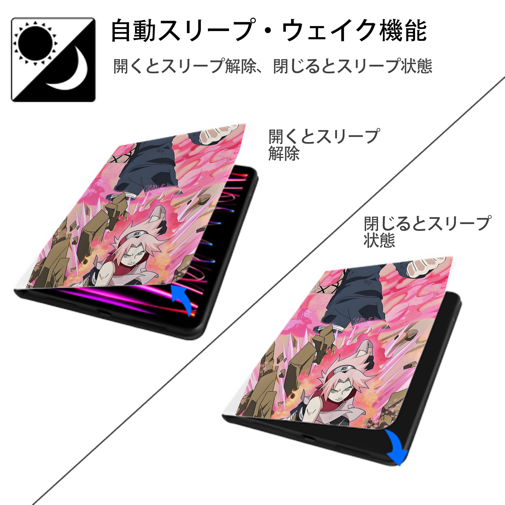 NARUTO -ナルト- NARUTO -ナルト- 疾風伝 IPad ケース ペン収納付き 三つ折りスタンド PUレザー×シリコン 対応機種9.5/10.5/10.9インチ