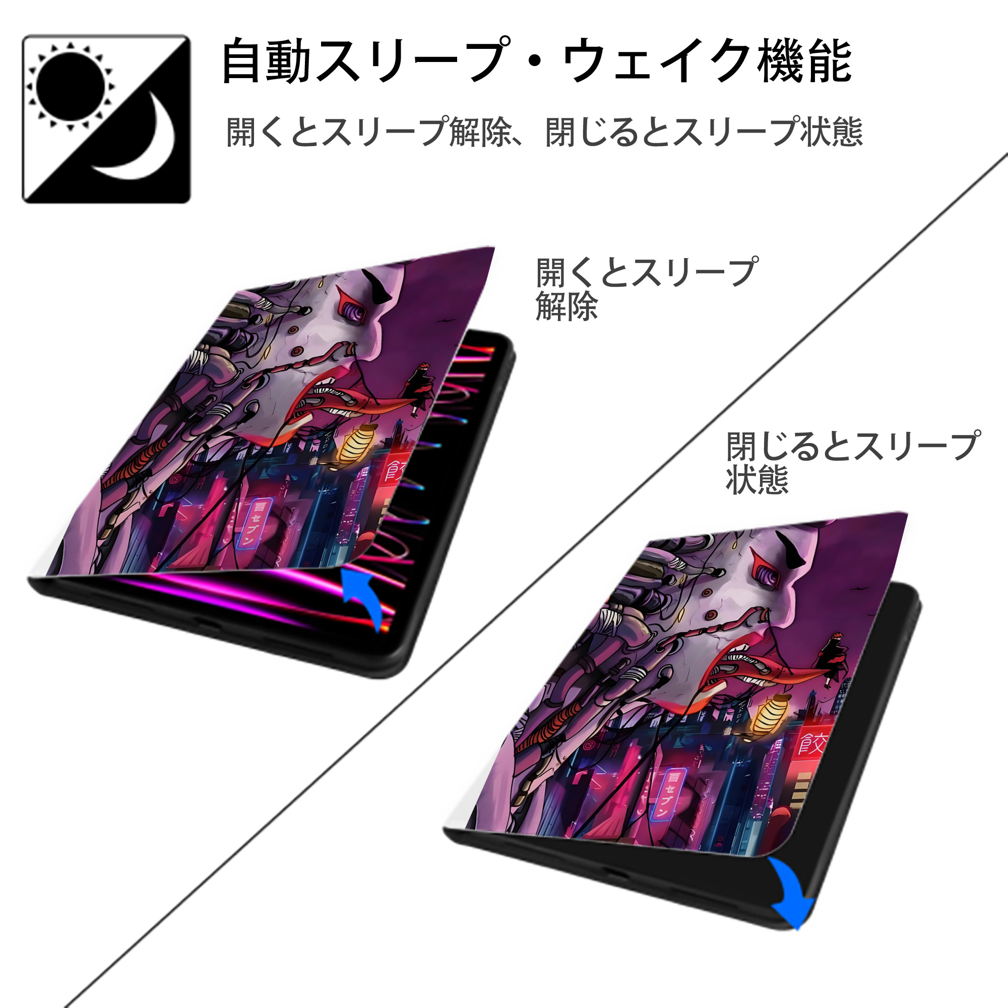 NARUTO -ナルト- NARUTO -ナルト- 疾風伝 IPad ケース ペン収納付き 三つ折りスタンド PUレザー×シリコン 対応機種9.5/10.5/10.9インチ