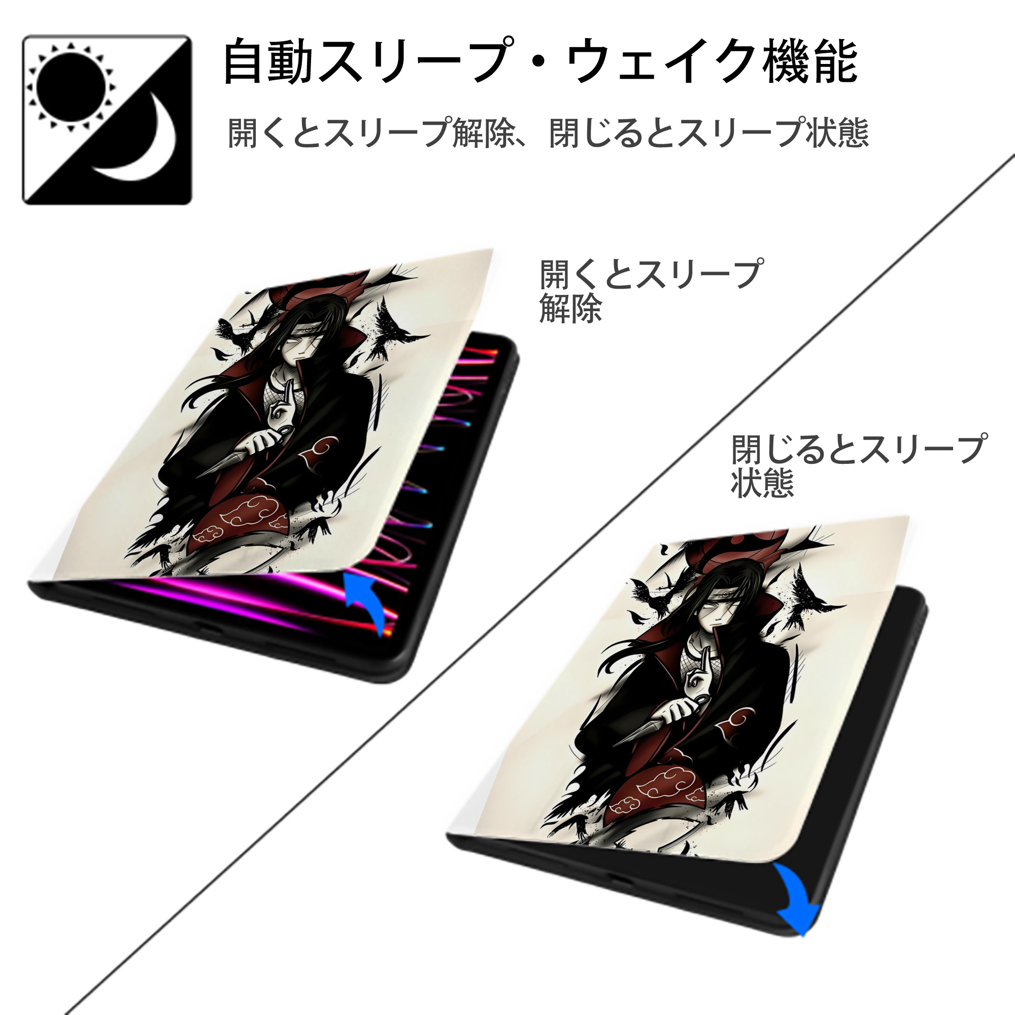 NARUTO -ナルト- NARUTO -ナルト- 疾風伝 IPad ケース ペン収納付き 三つ折りスタンド PUレザー×シリコン 対応機種9.5/10.5/10.9インチ