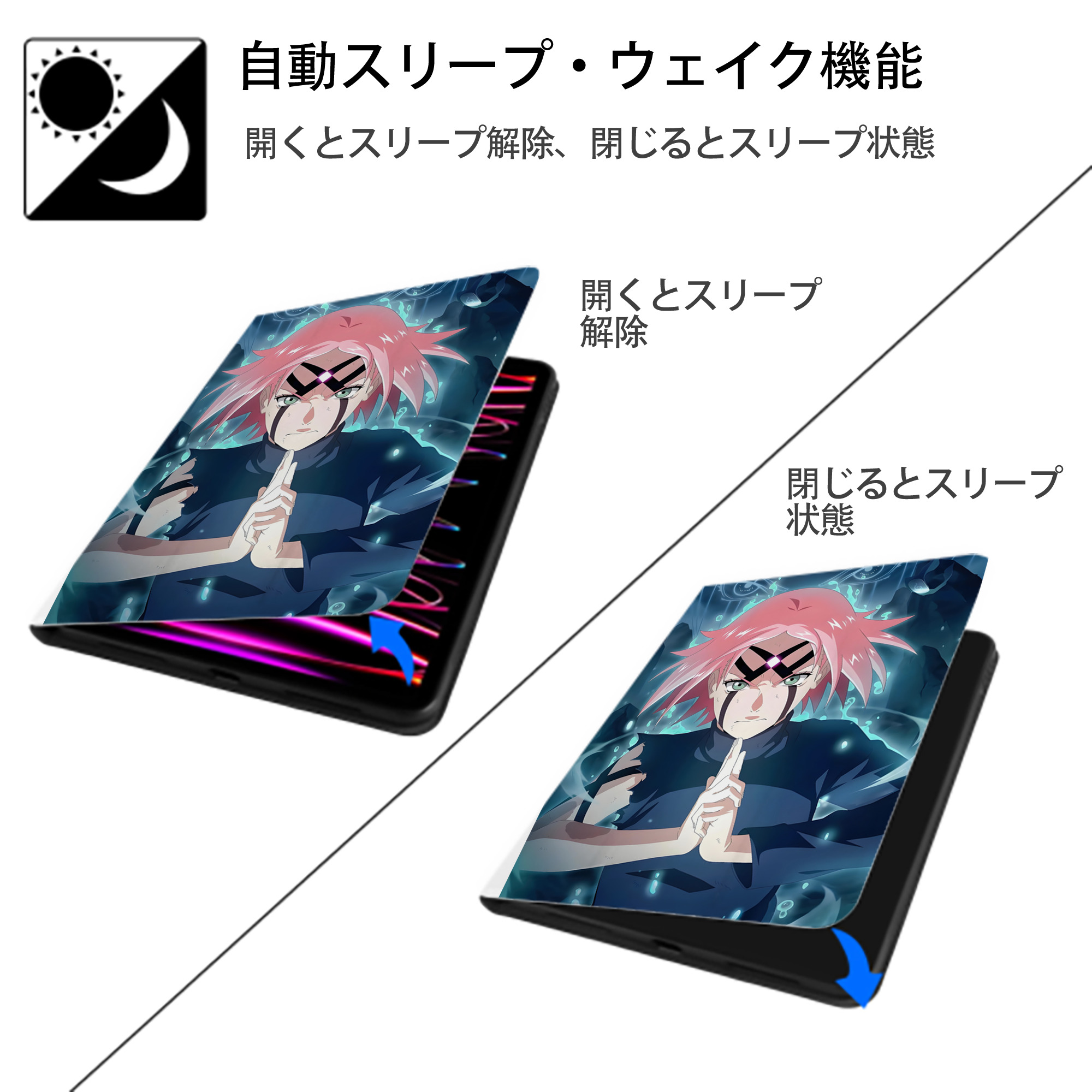 NARUTO -ナルト- NARUTO -ナルト- 疾風伝 IPad ケース ペン収納付き 三つ折りスタンド PUレザー×シリコン 対応機種9.5/10.5/10.9インチ