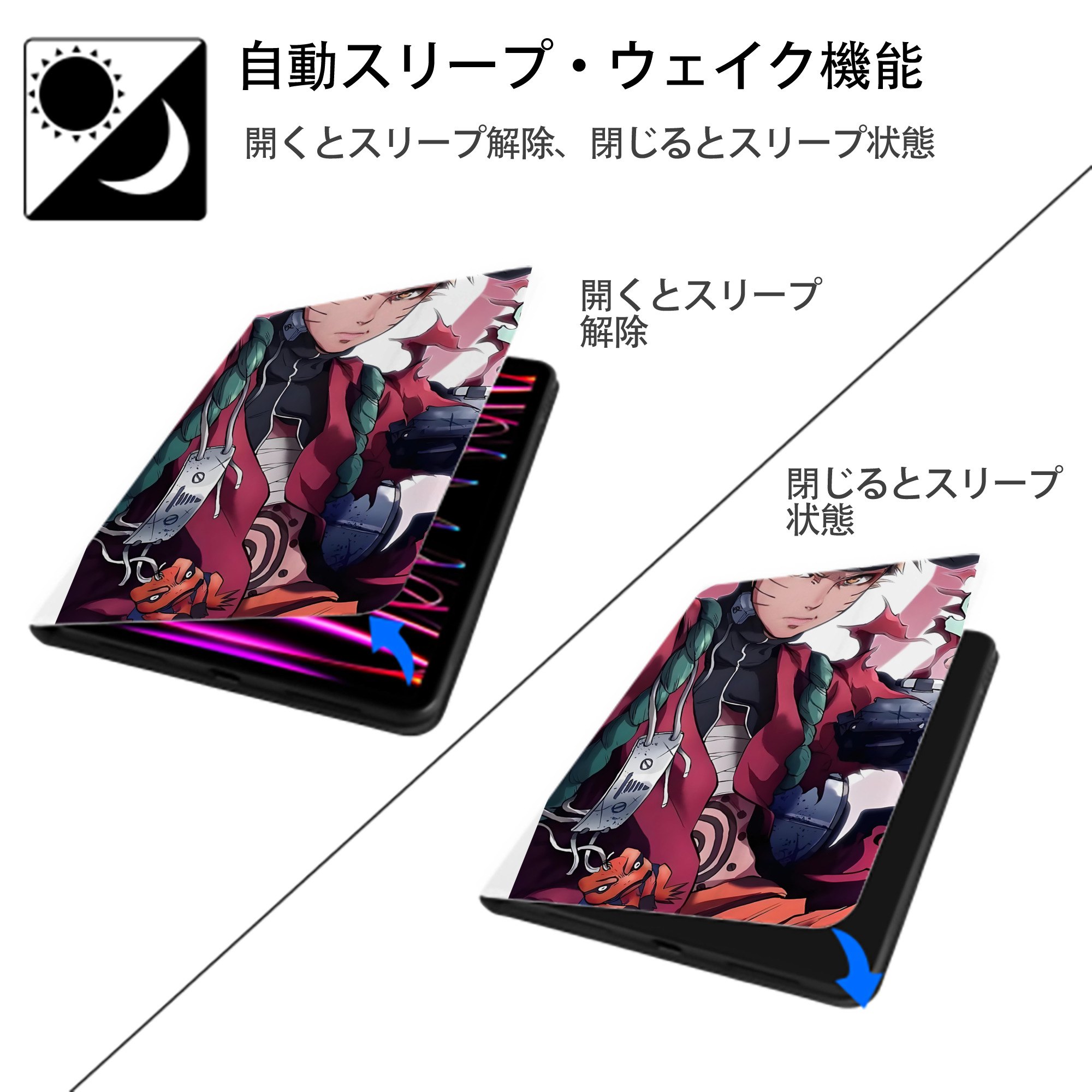NARUTO -ナルト- NARUTO -ナルト- 疾風伝 IPad ケース ペン収納付き 三つ折りスタンド PUレザー×シリコン 対応機種9.5/10.5/10.9インチ