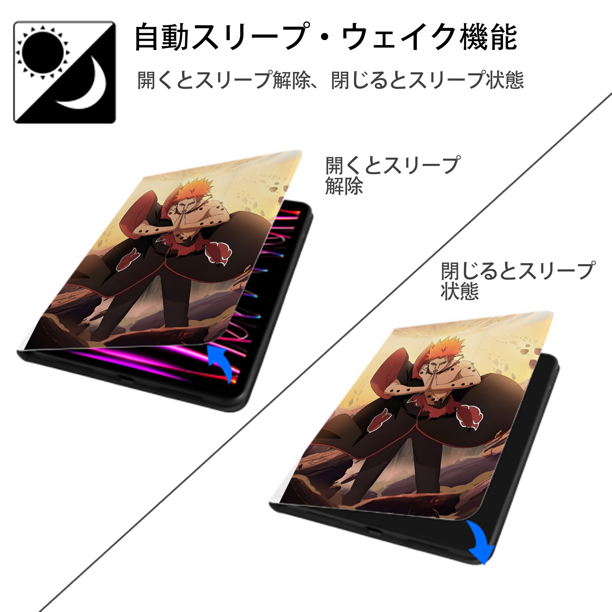 NARUTO -ナルト- NARUTO -ナルト- 疾風伝 IPad ケース ペン収納付き 三つ折りスタンド PUレザー×シリコン 対応機種9.5/10.5/10.9インチ