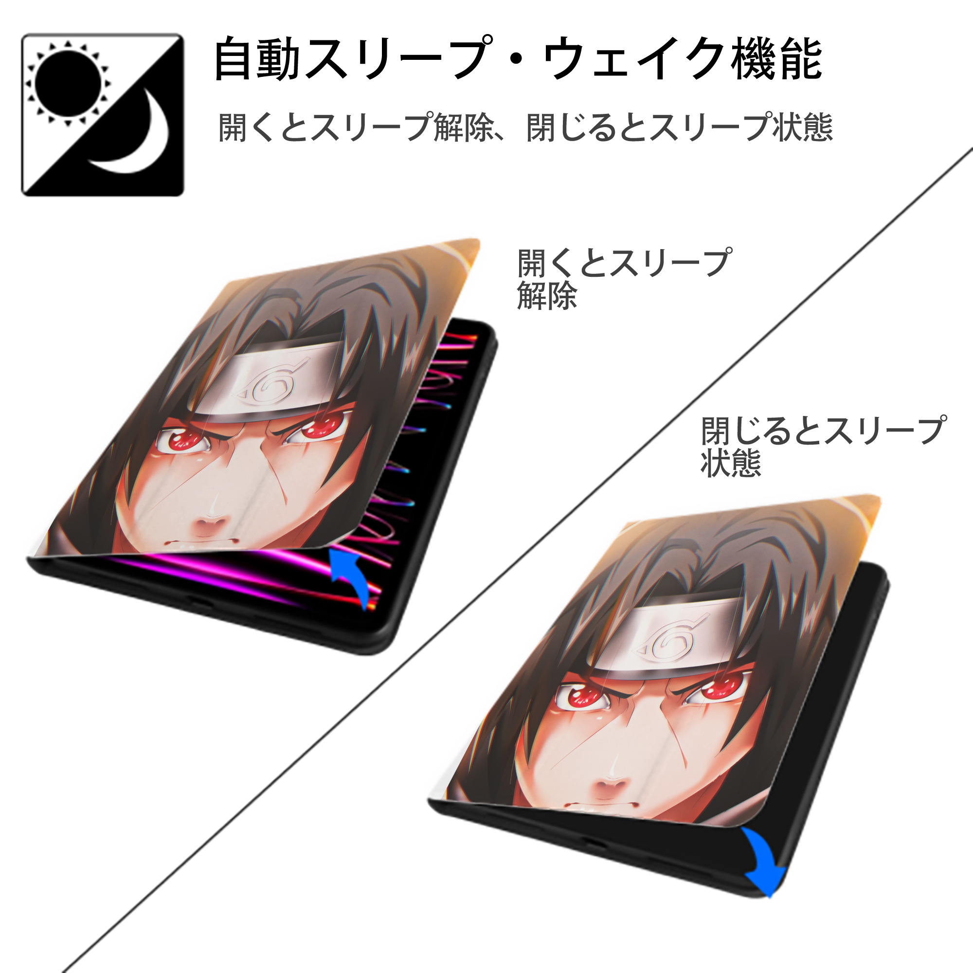 NARUTO -ナルト- NARUTO -ナルト- 疾風伝 IPad ケース ペン収納付き 三つ折りスタンド PUレザー×シリコン 対応機種9.5/10.5/10.9インチ