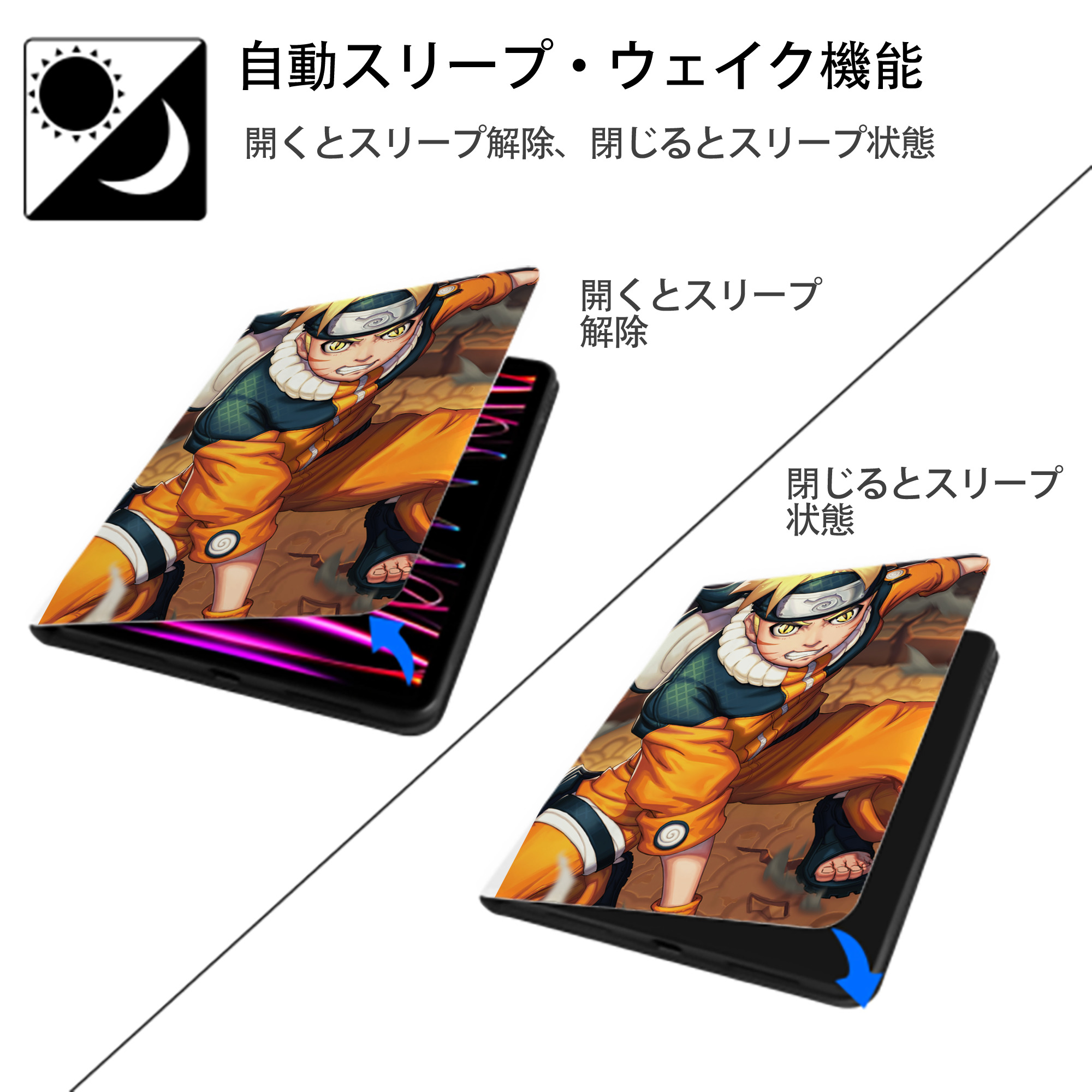 NARUTO -ナルト- NARUTO -ナルト- 疾風伝 IPad ケース ペン収納付き 三つ折りスタンド PUレザー×シリコン 対応機種9.5/10.5/10.9インチ