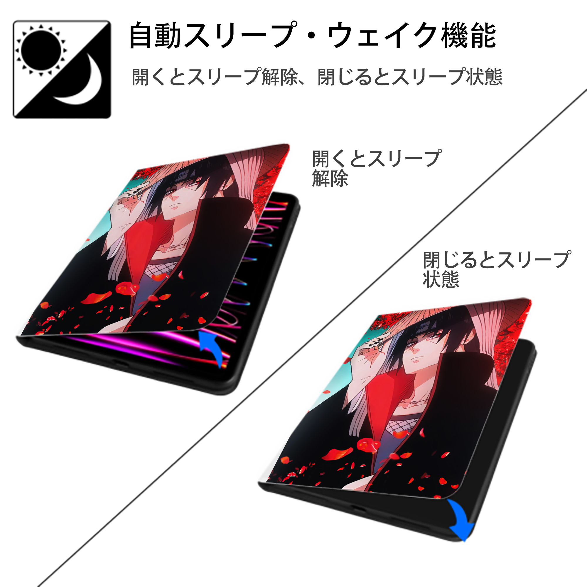 NARUTO -ナルト- NARUTO -ナルト- 疾風伝 IPad ケース ペン収納付き 三つ折りスタンド PUレザー×シリコン 対応機種9.5/10.5/10.9インチ