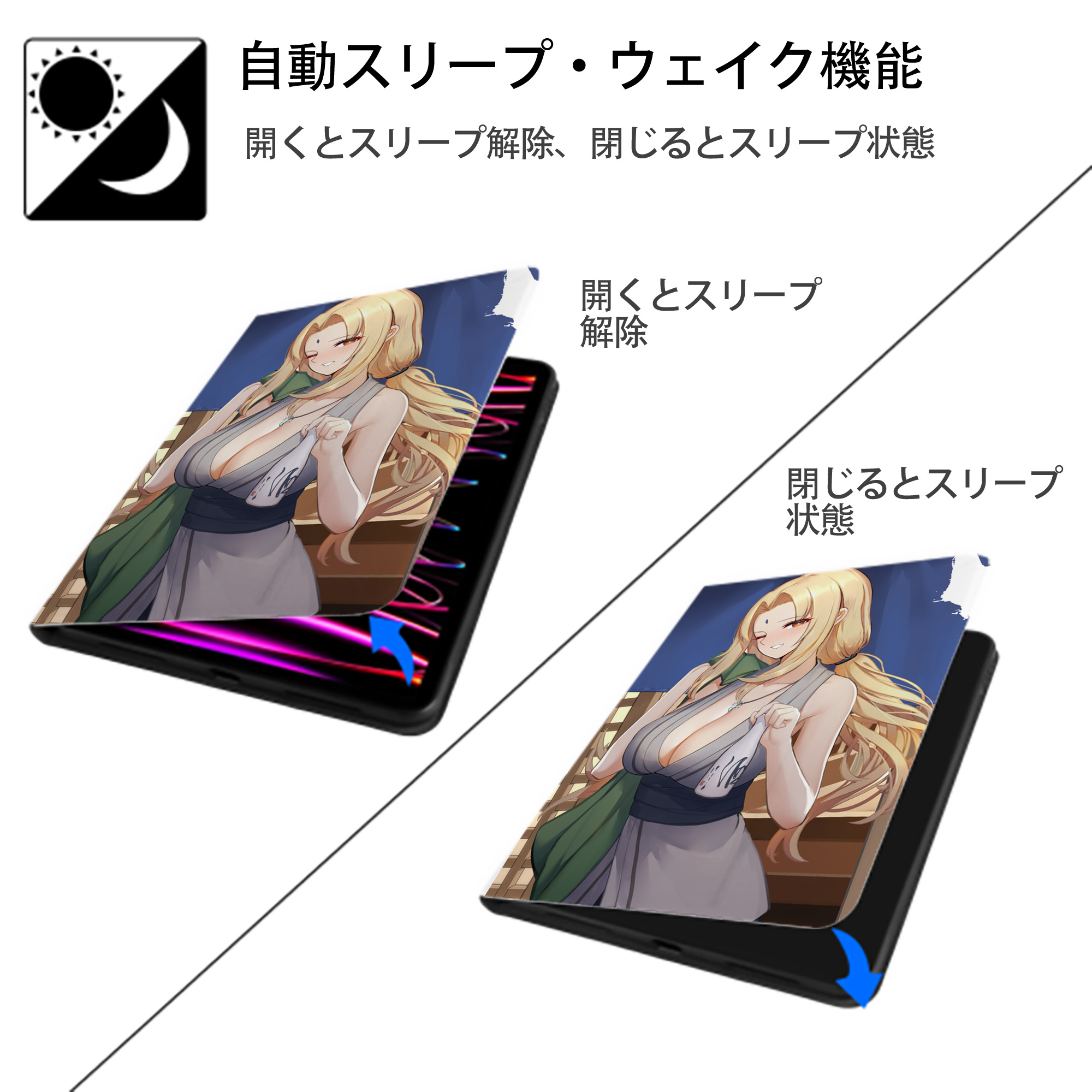 NARUTO -ナルト- NARUTO -ナルト- 疾風伝 IPad ケース ペン収納付き 三つ折りスタンド PUレザー×シリコン 対応機種9.5/10.5/10.9インチ