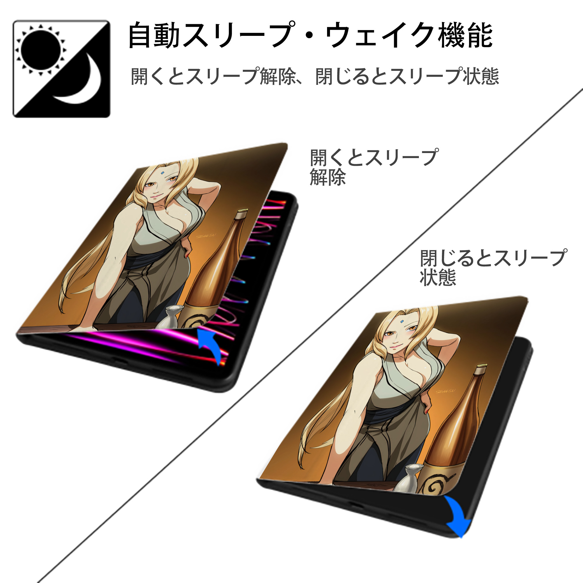 NARUTO -ナルト- NARUTO -ナルト- 疾風伝 IPad ケース ペン収納付き 三つ折りスタンド PUレザー×シリコン 対応機種9.5/10.5/10.9インチ
