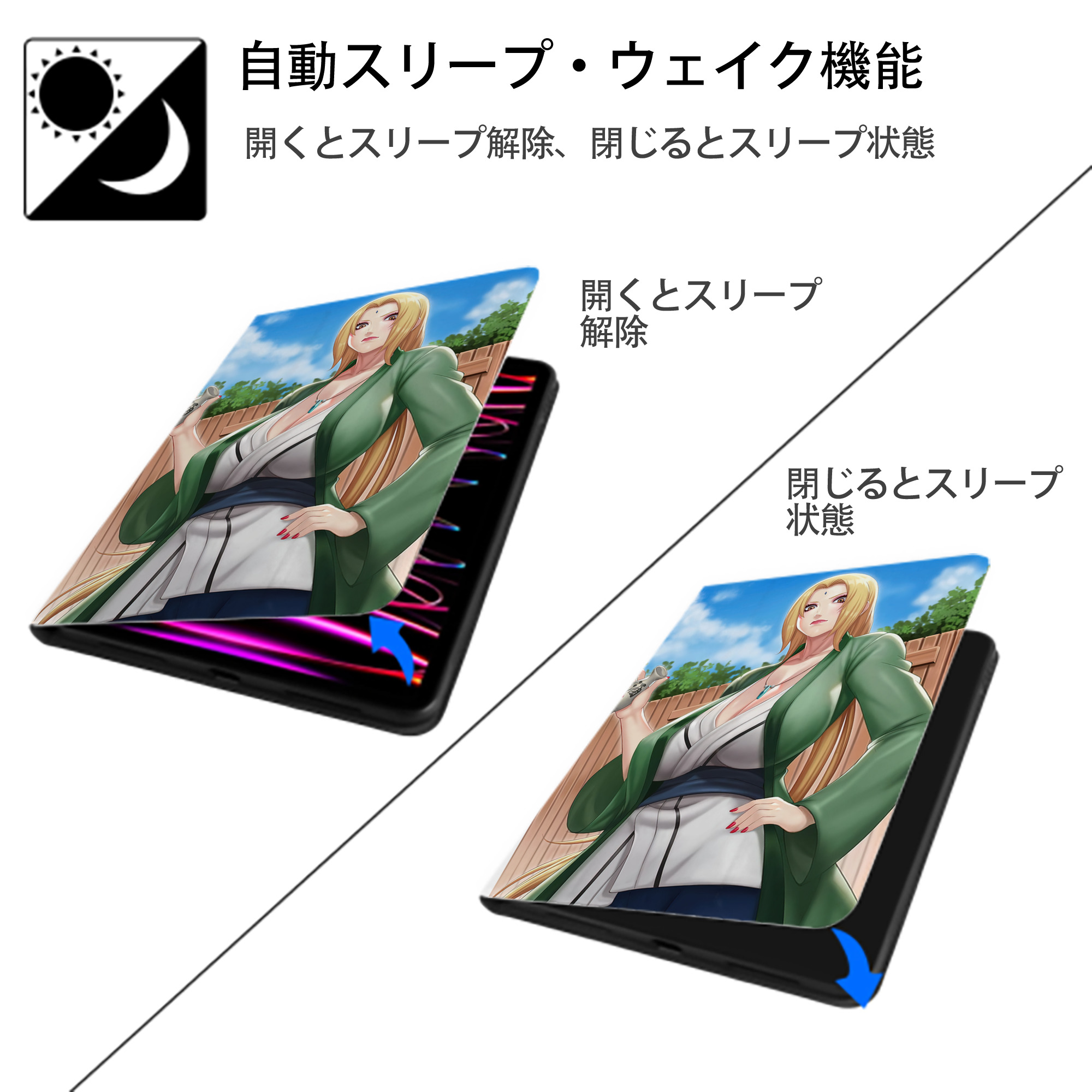 NARUTO -ナルト- NARUTO -ナルト- 疾風伝 IPad ケース ペン収納付き 三つ折りスタンド PUレザー×シリコン 対応機種9.5/10.5/10.9インチ
