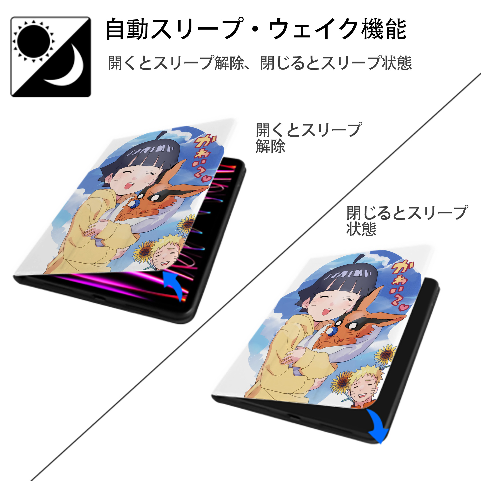 NARUTO -ナルト- NARUTO -ナルト- 疾風伝 IPad ケース ペン収納付き 三つ折りスタンド PUレザー×シリコン 対応機種9.5/10.5/10.9インチ