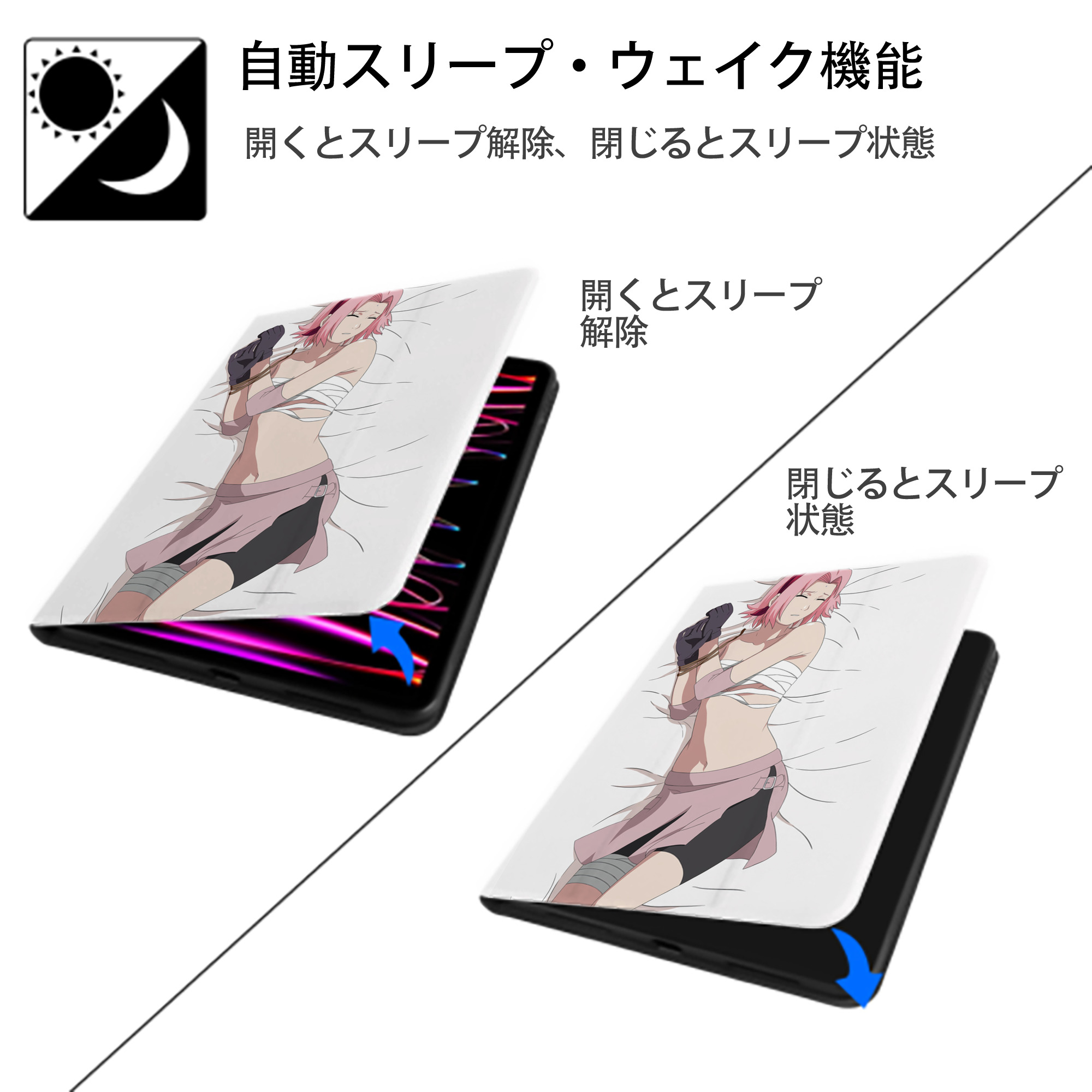NARUTO -ナルト- NARUTO -ナルト- 疾風伝 IPad ケース ペン収納付き 三つ折りスタンド PUレザー×シリコン 対応機種9.5/10.5/10.9インチ
