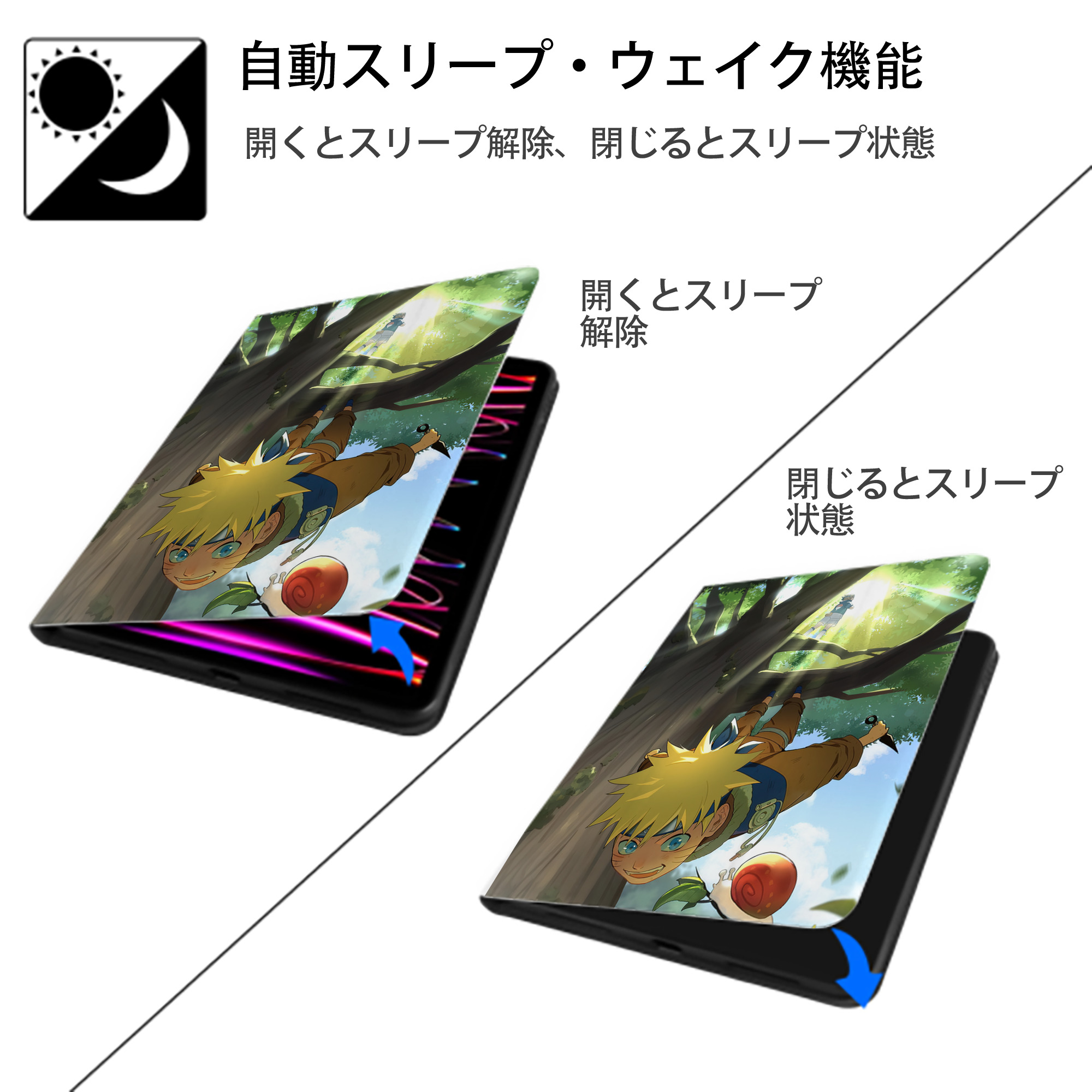 NARUTO -ナルト- NARUTO -ナルト- 疾風伝 IPad ケース ペン収納付き 三つ折りスタンド PUレザー×シリコン 対応機種9.5/10.5/10.9インチ