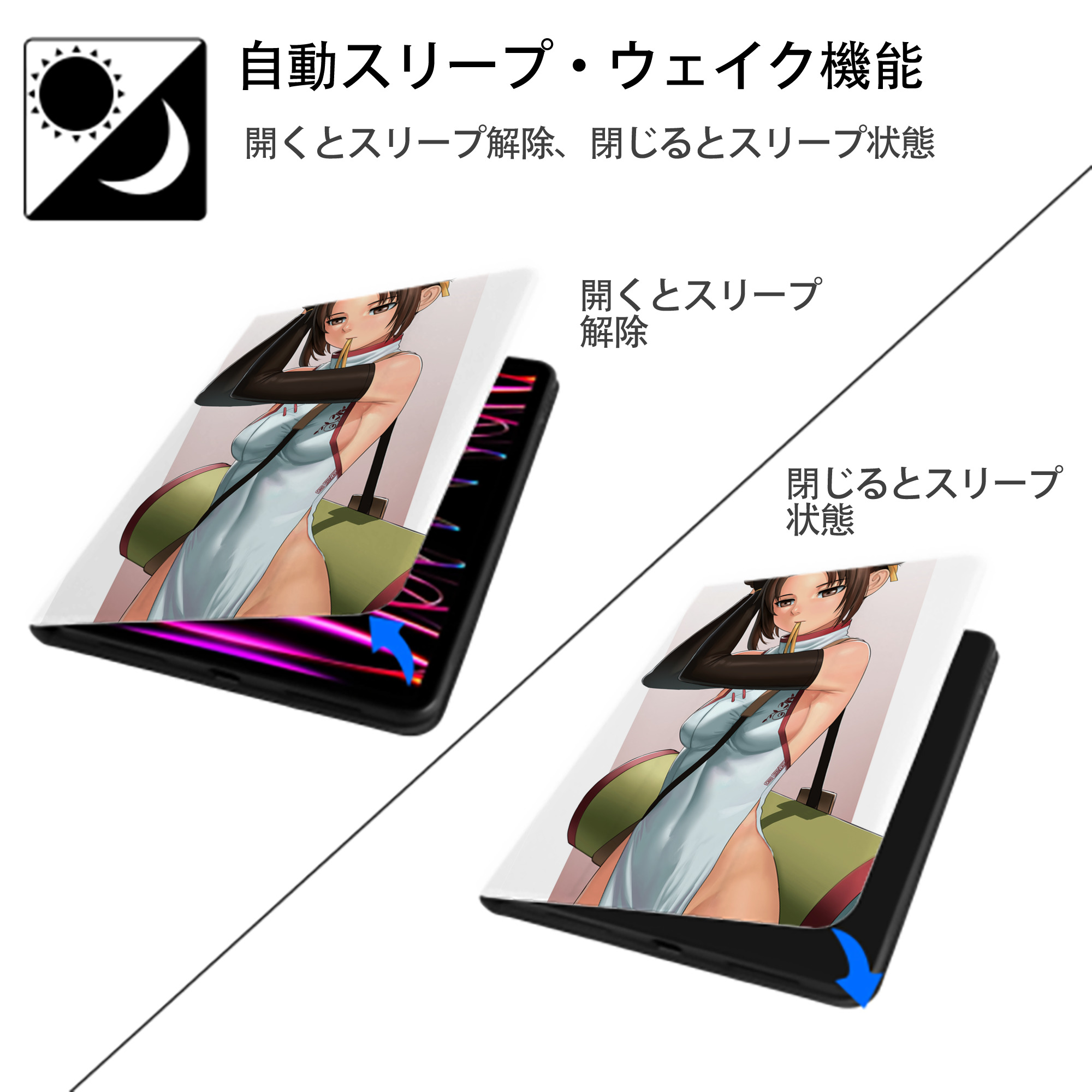NARUTO -ナルト- NARUTO -ナルト- 疾風伝 IPad ケース ペン収納付き 三つ折りスタンド PUレザー×シリコン 対応機種9.5/10.5/10.9インチ