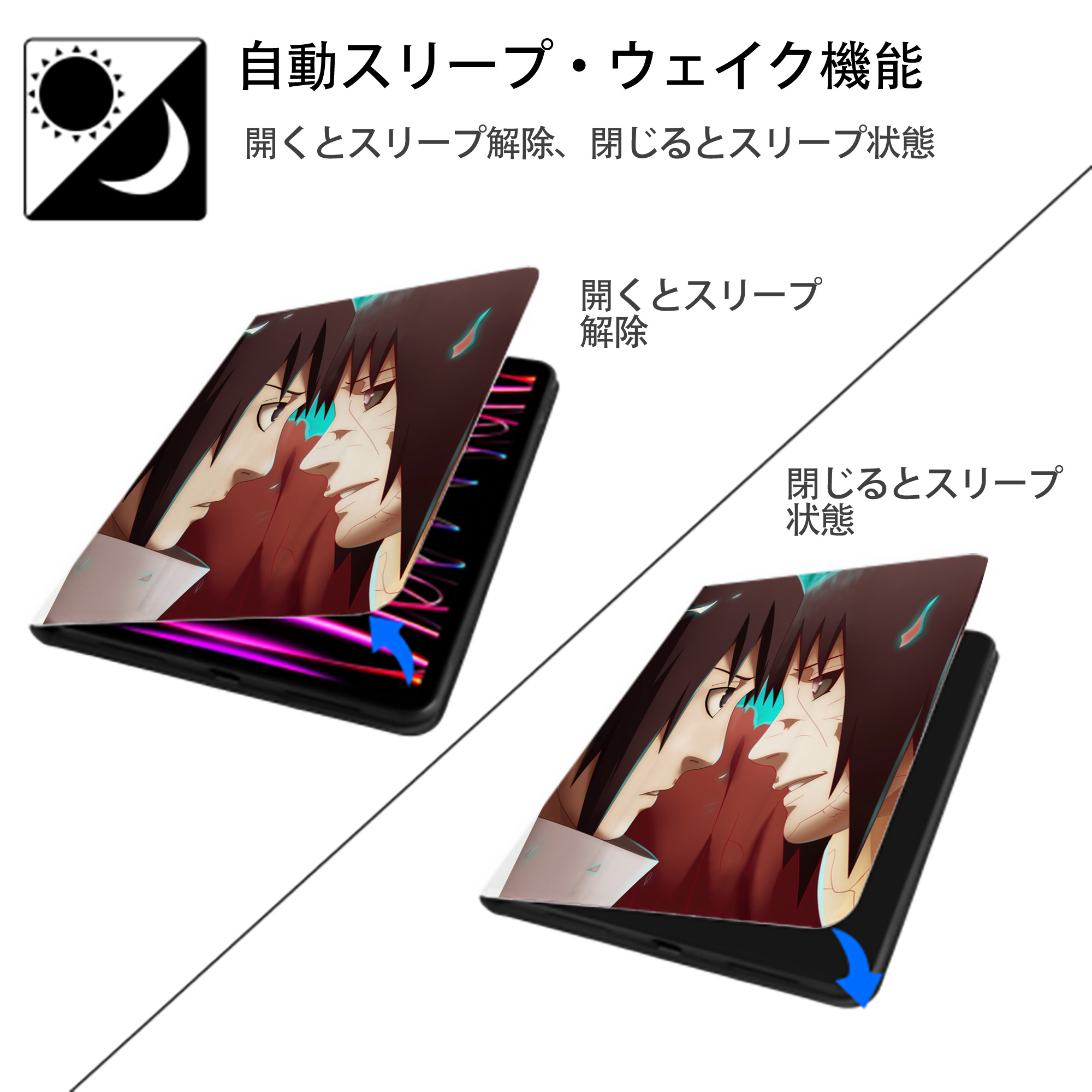 NARUTO -ナルト- NARUTO -ナルト- 疾風伝 IPad ケース ペン収納付き 三つ折りスタンド PUレザー×シリコン 対応機種9.5/10.5/10.9インチ