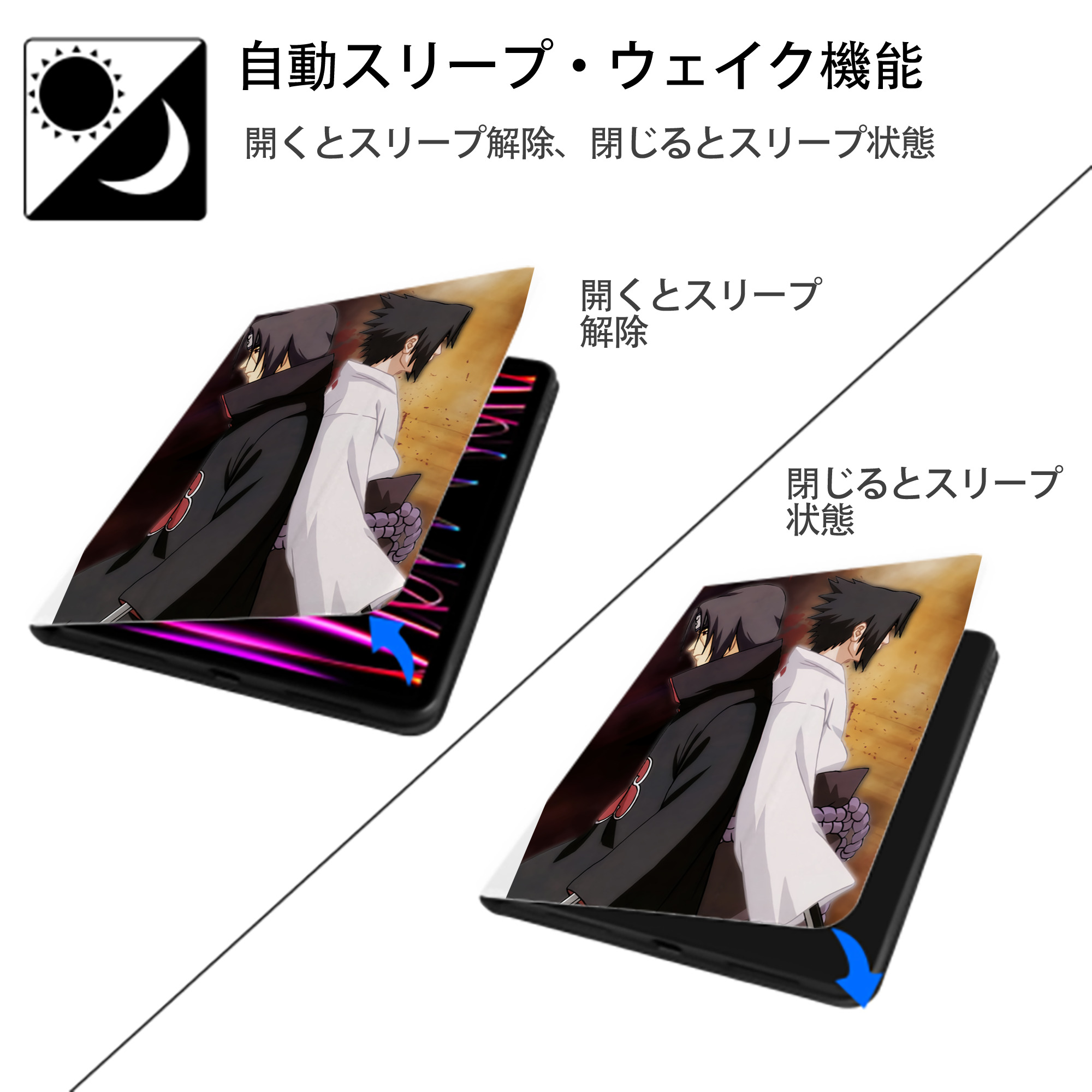 NARUTO -ナルト- NARUTO -ナルト- 疾風伝 IPad ケース ペン収納付き 三つ折りスタンド PUレザー×シリコン 対応機種9.5/10.5/10.9インチ