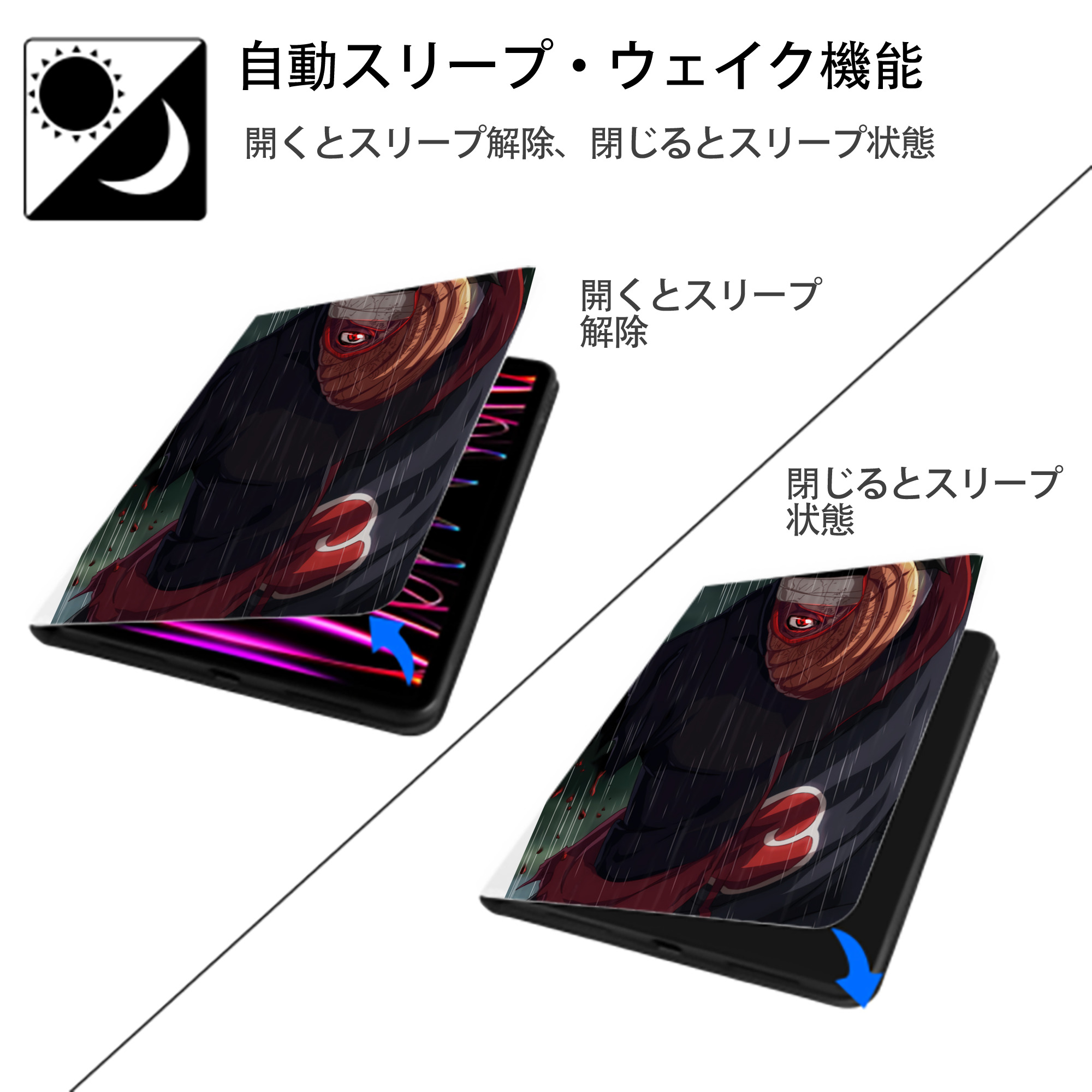 NARUTO -ナルト- NARUTO -ナルト- 疾風伝 IPad ケース ペン収納付き 三つ折りスタンド PUレザー×シリコン 対応機種9.5/10.5/10.9インチ