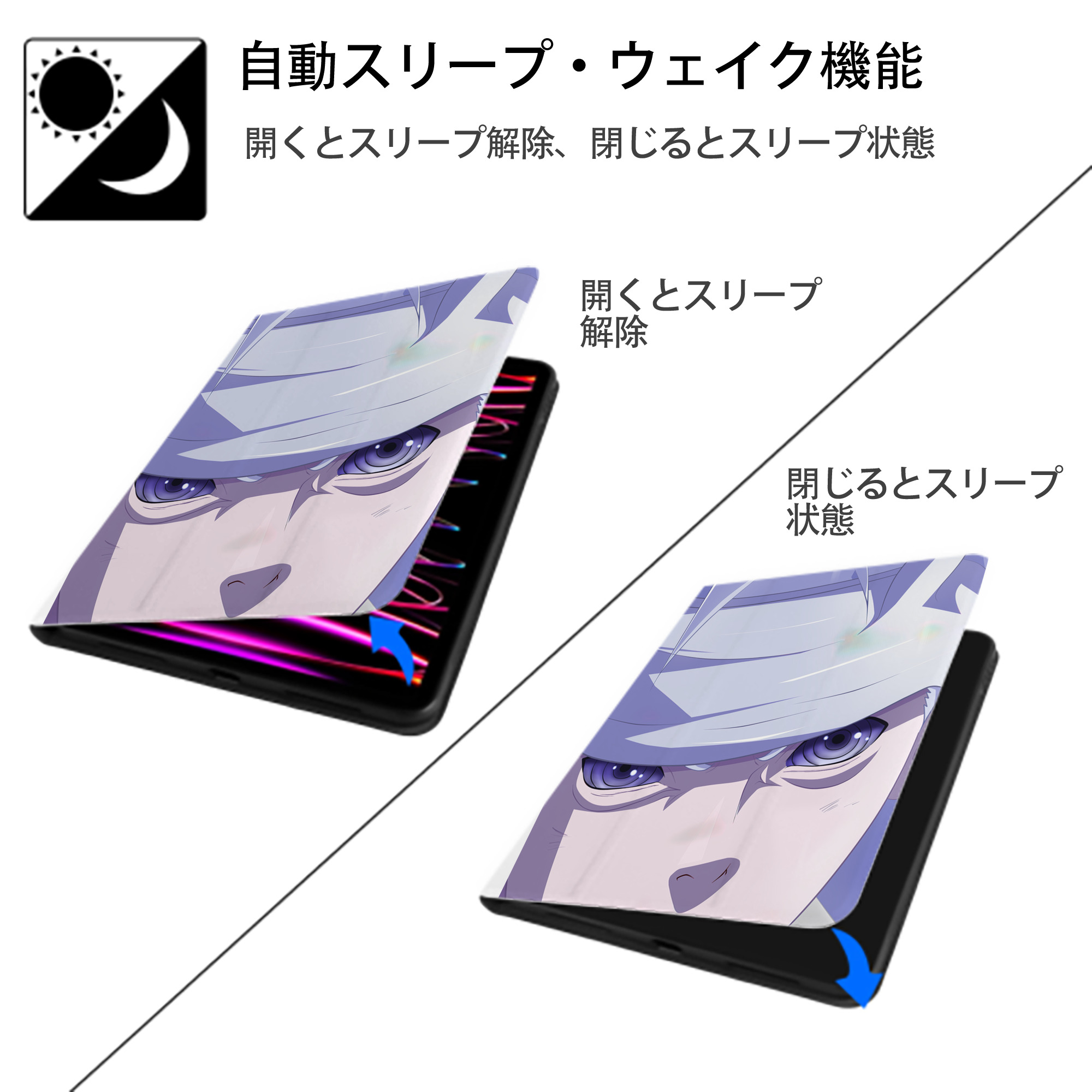 NARUTO -ナルト- NARUTO -ナルト- 疾風伝 IPad ケース ペン収納付き 三つ折りスタンド PUレザー×シリコン 対応機種9.5/10.5/10.9インチ