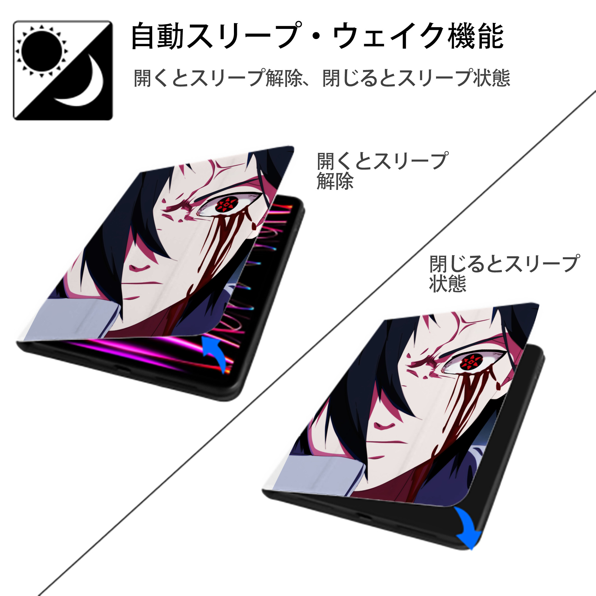 NARUTO -ナルト- NARUTO -ナルト- 疾風伝 IPad ケース ペン収納付き 三つ折りスタンド PUレザー×シリコン 対応機種9.5/10.5/10.9インチ