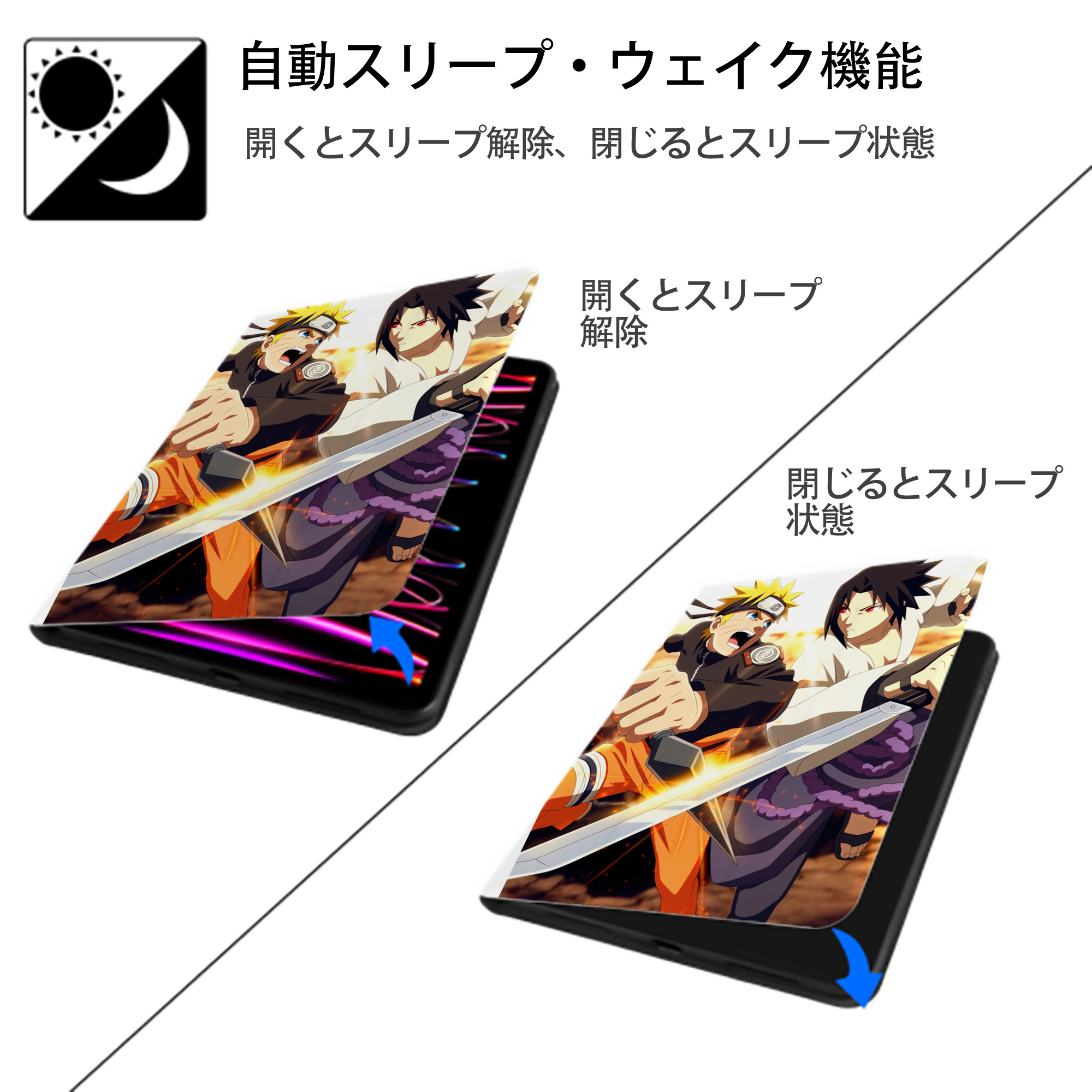 NARUTO -ナルト- NARUTO -ナルト- 疾風伝 IPad ケース ペン収納付き 三つ折りスタンド PUレザー×シリコン 対応機種9.5/10.5/10.9インチ